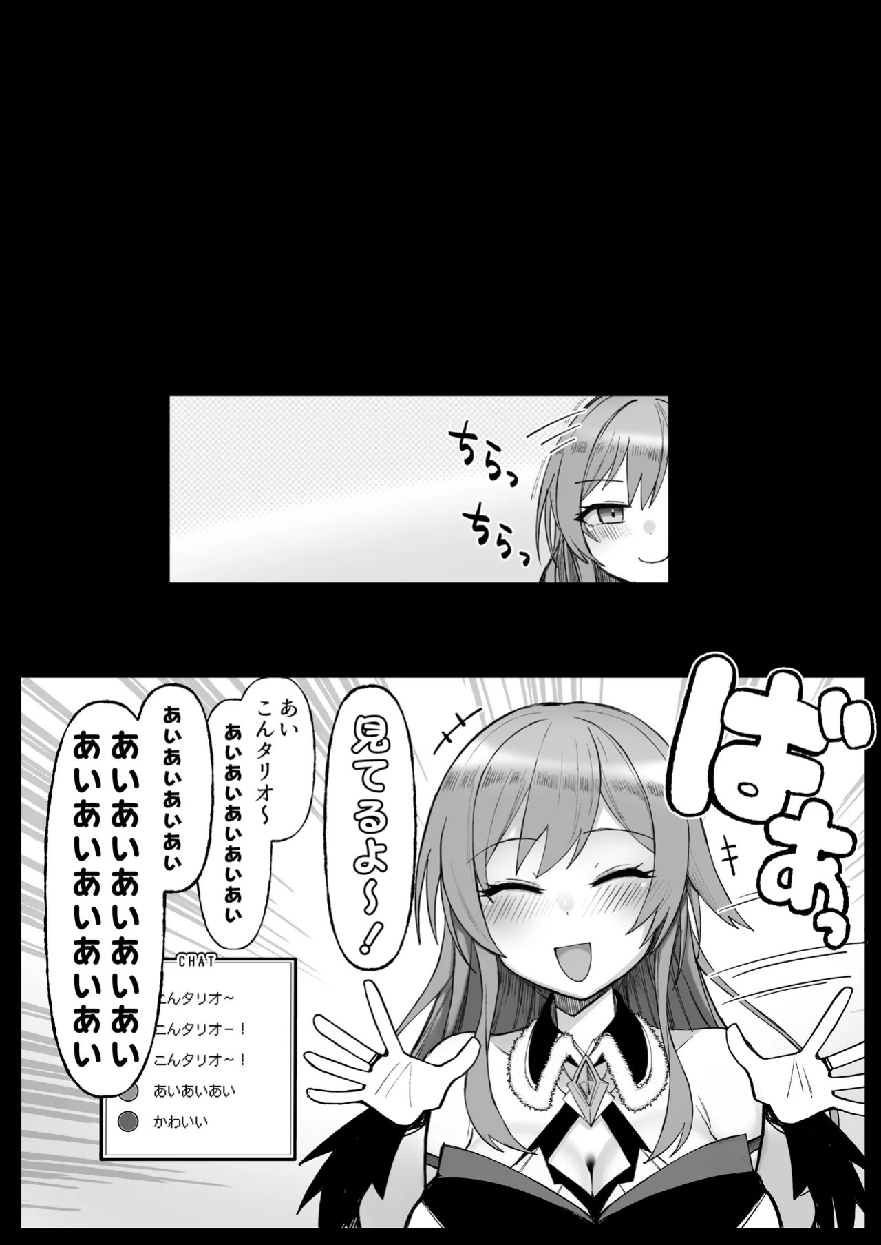 [30min-5000yen (Kagami Uekusa)] Niji Ero Trap Dungeon-bu 6 (Furen E Lustario) [Digital] (SCANMTL)