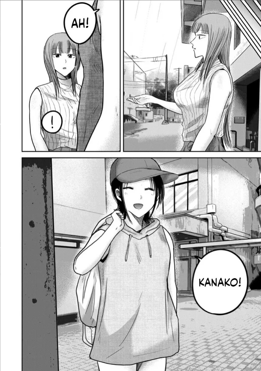 [Nakaura Tomoki] Ueno-kun wa Kaihatsu-zumi Dai 71 wa | Ueno-kun Has Been Developed Chapter 71 [English]