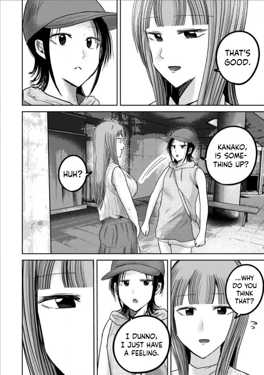 [Nakaura Tomoki] Ueno-kun wa Kaihatsu-zumi Dai 71 wa | Ueno-kun Has Been Developed Chapter 71 [English]