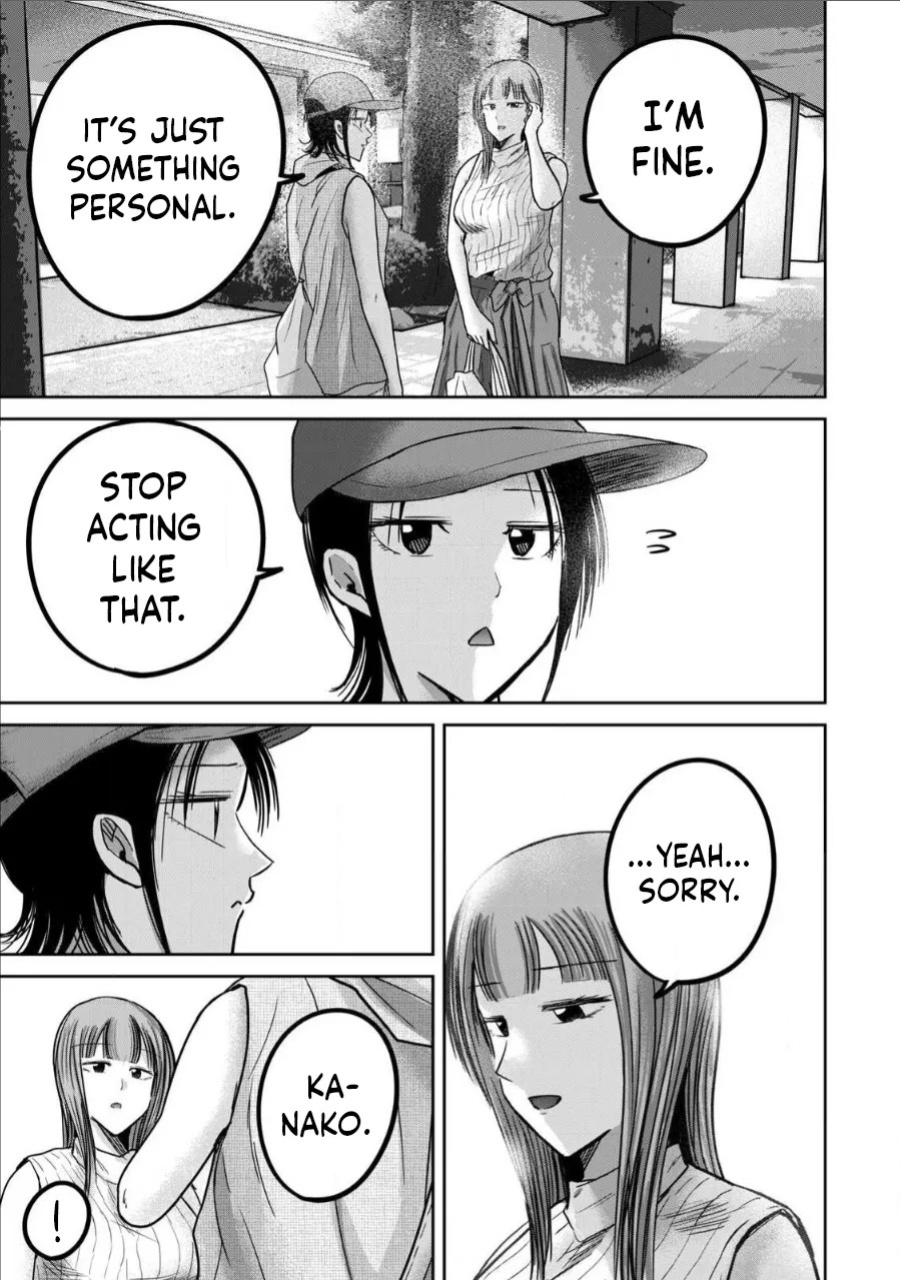 [Nakaura Tomoki] Ueno-kun wa Kaihatsu-zumi Dai 71 wa | Ueno-kun Has Been Developed Chapter 71 [English]