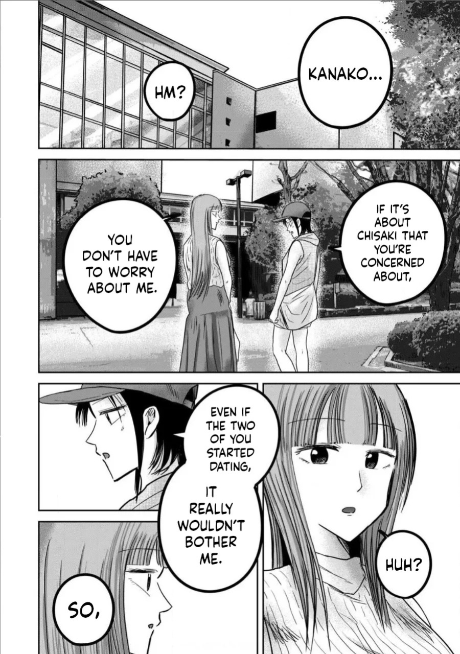 [Nakaura Tomoki] Ueno-kun wa Kaihatsu-zumi Dai 71 wa | Ueno-kun Has Been Developed Chapter 71 [English]