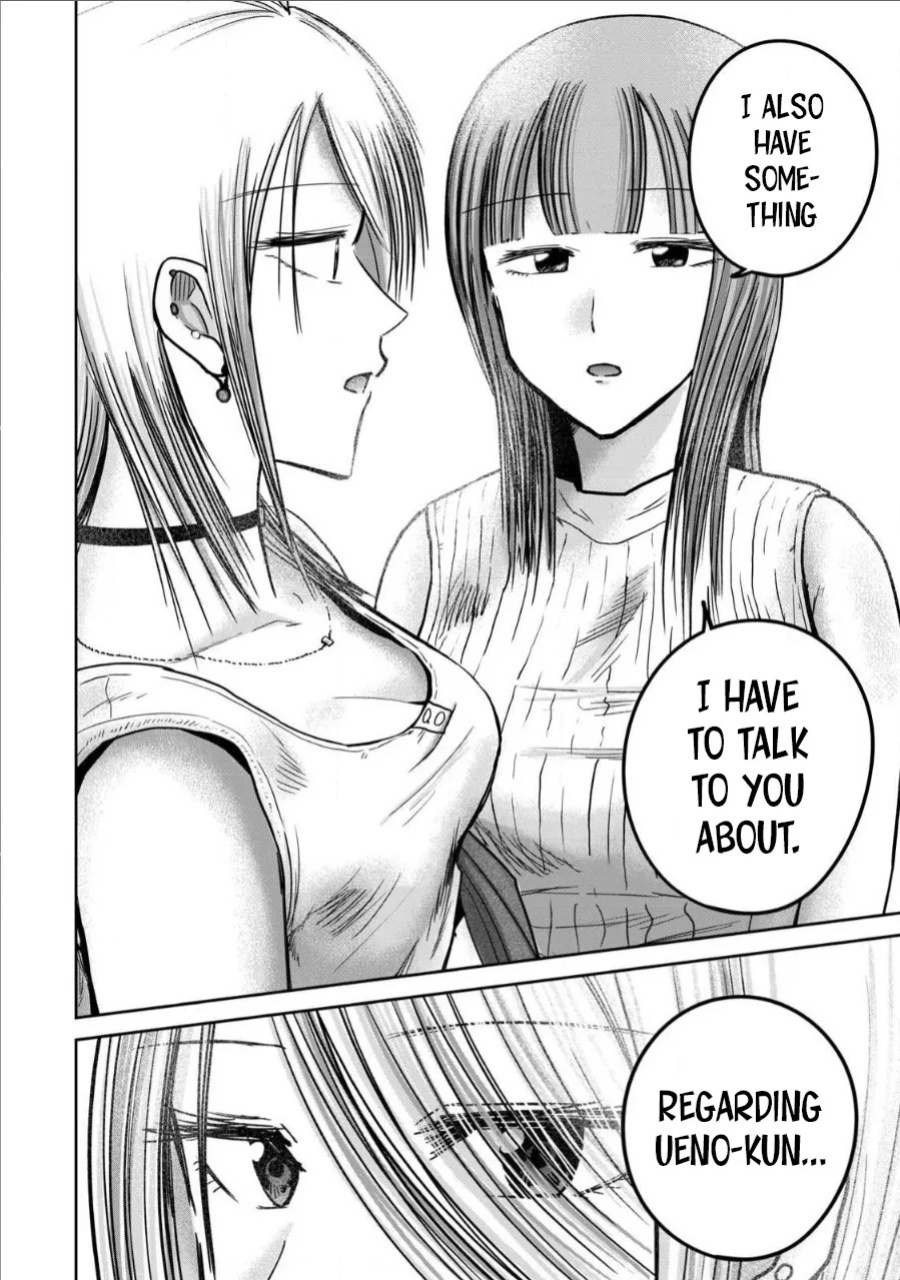 [Nakaura Tomoki] Ueno-kun wa Kaihatsu-zumi Dai 71 wa | Ueno-kun Has Been Developed Chapter 71 [English]