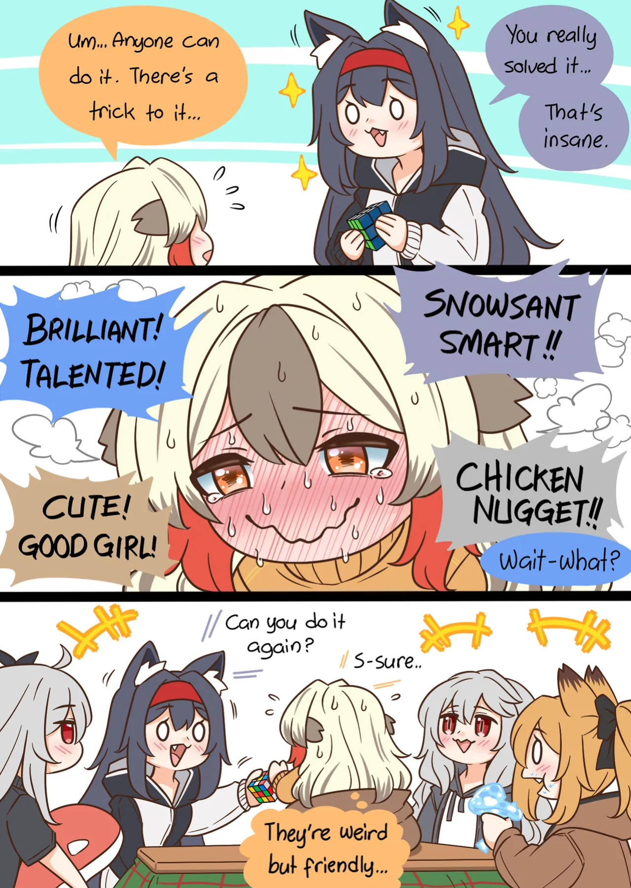 [Pixiv] Guin @ グイン (12106321)