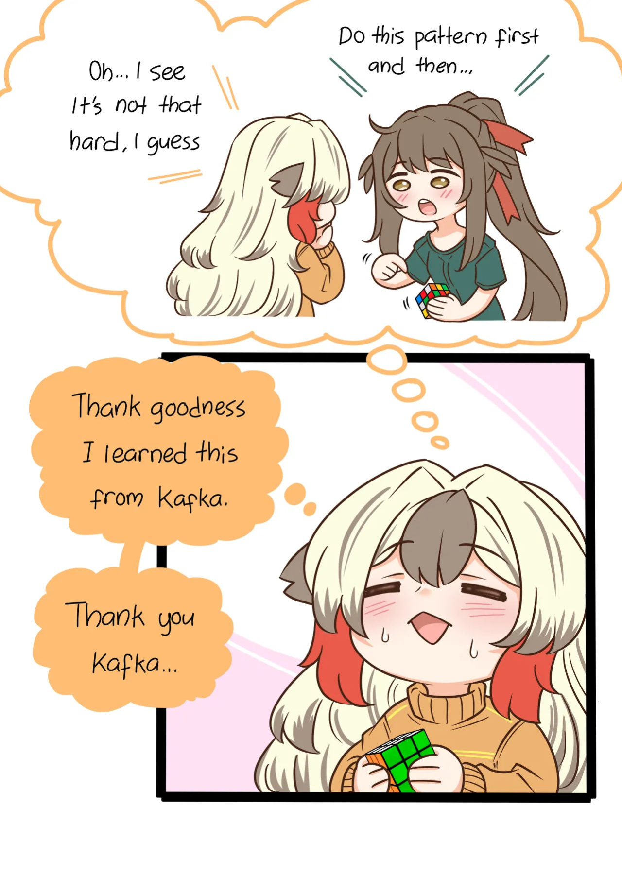 [Pixiv] Guin @ グイン (12106321)