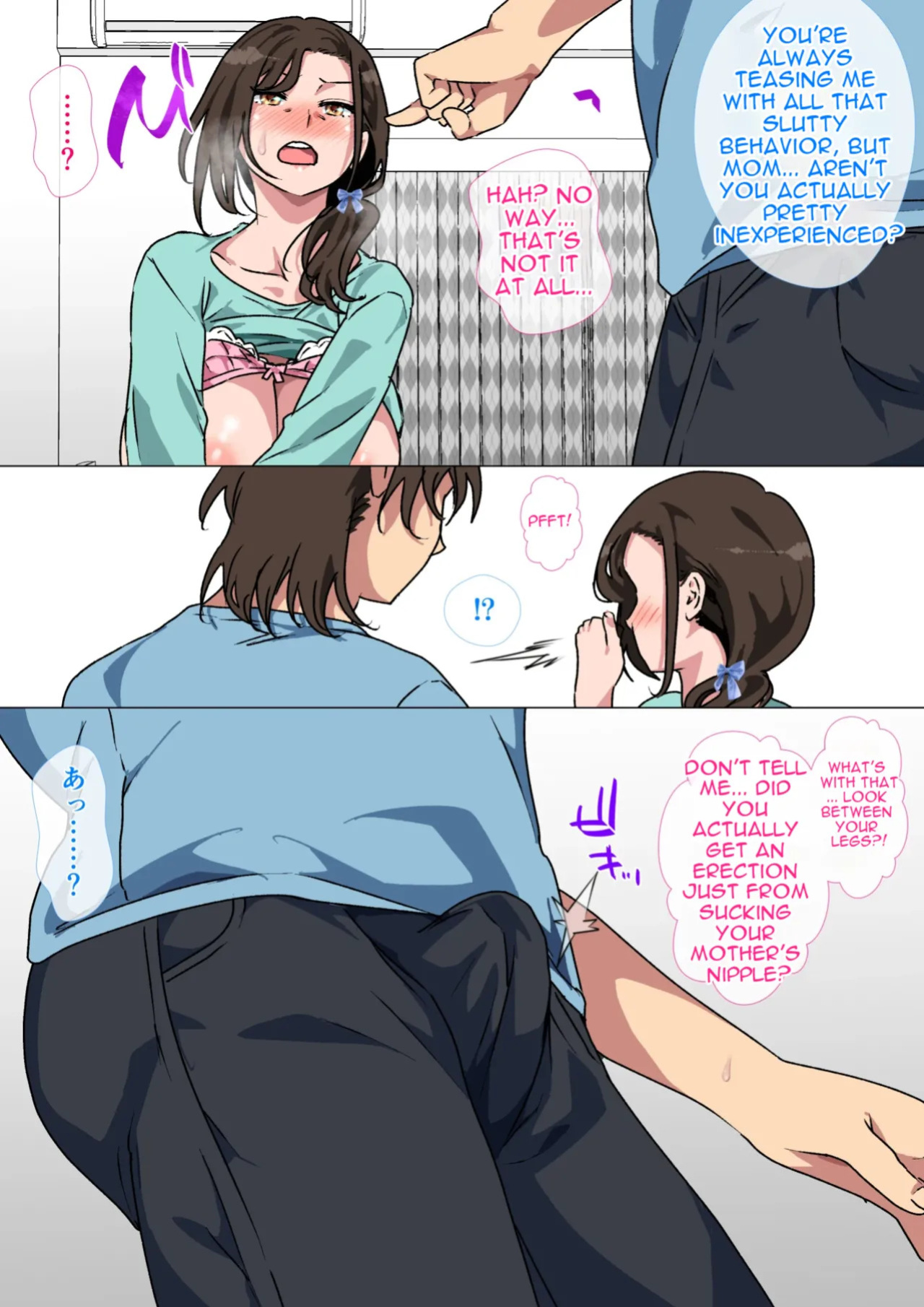 [Circle Spice] Haha ga Ecchi na Chouhatsu Shite Kita node Gaman Dekizu ni Hangeki Shimashita. | My mom started seducing me, so I couldn't hold back and fuck her. [English] [MTL]