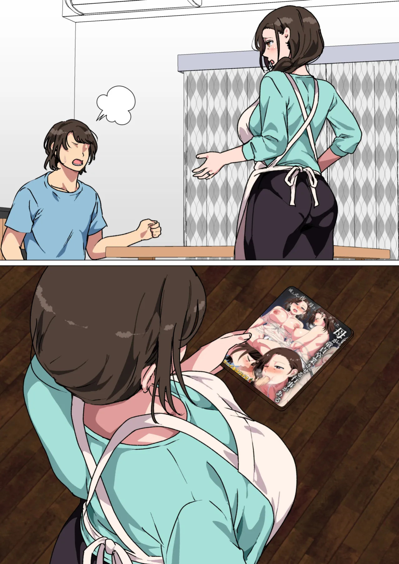 [Circle Spice] Haha ga Ecchi na Chouhatsu Shite Kita node Gaman Dekizu ni Hangeki Shimashita. | My mom started seducing me, so I couldn't hold back and fuck her. [English] [MTL]
