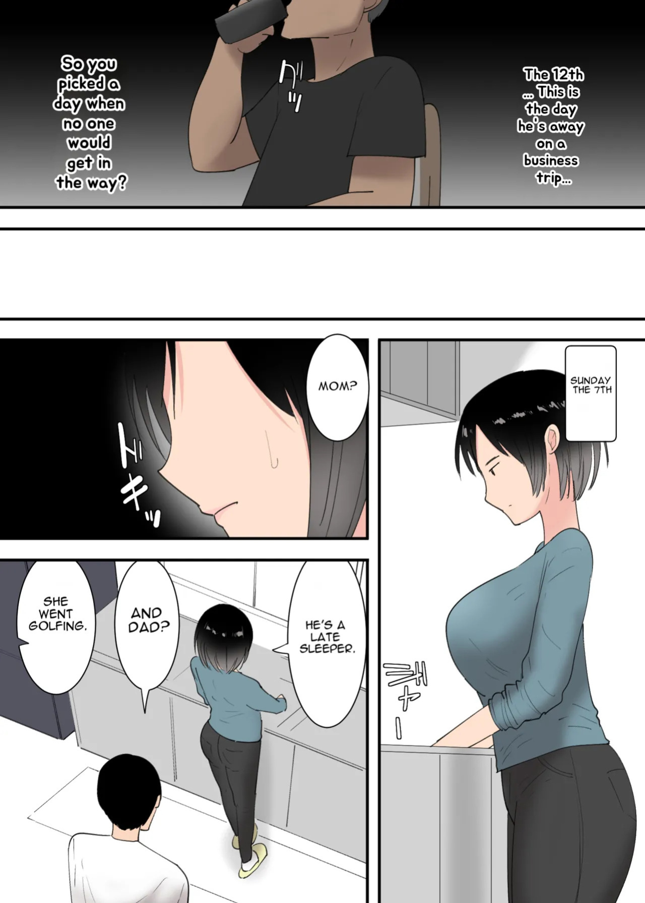 [Templicher] Kaa-san to Sex Shita Mikkakan | Three Days of Sex with My Mom [English] [MTL]