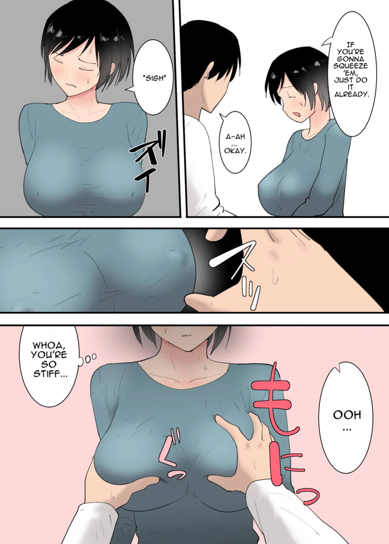 [Templicher] Kaa-san to Sex Shita Mikkakan | Three Days of Sex with My Mom [English] [MTL]