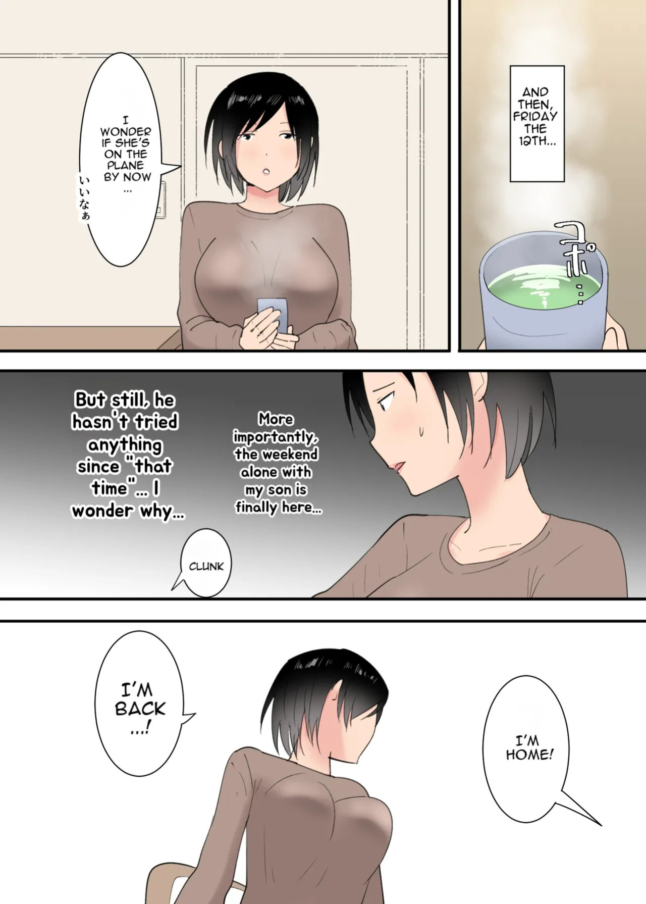 [Templicher] Kaa-san to Sex Shita Mikkakan | Three Days of Sex with My Mom [English] [MTL]