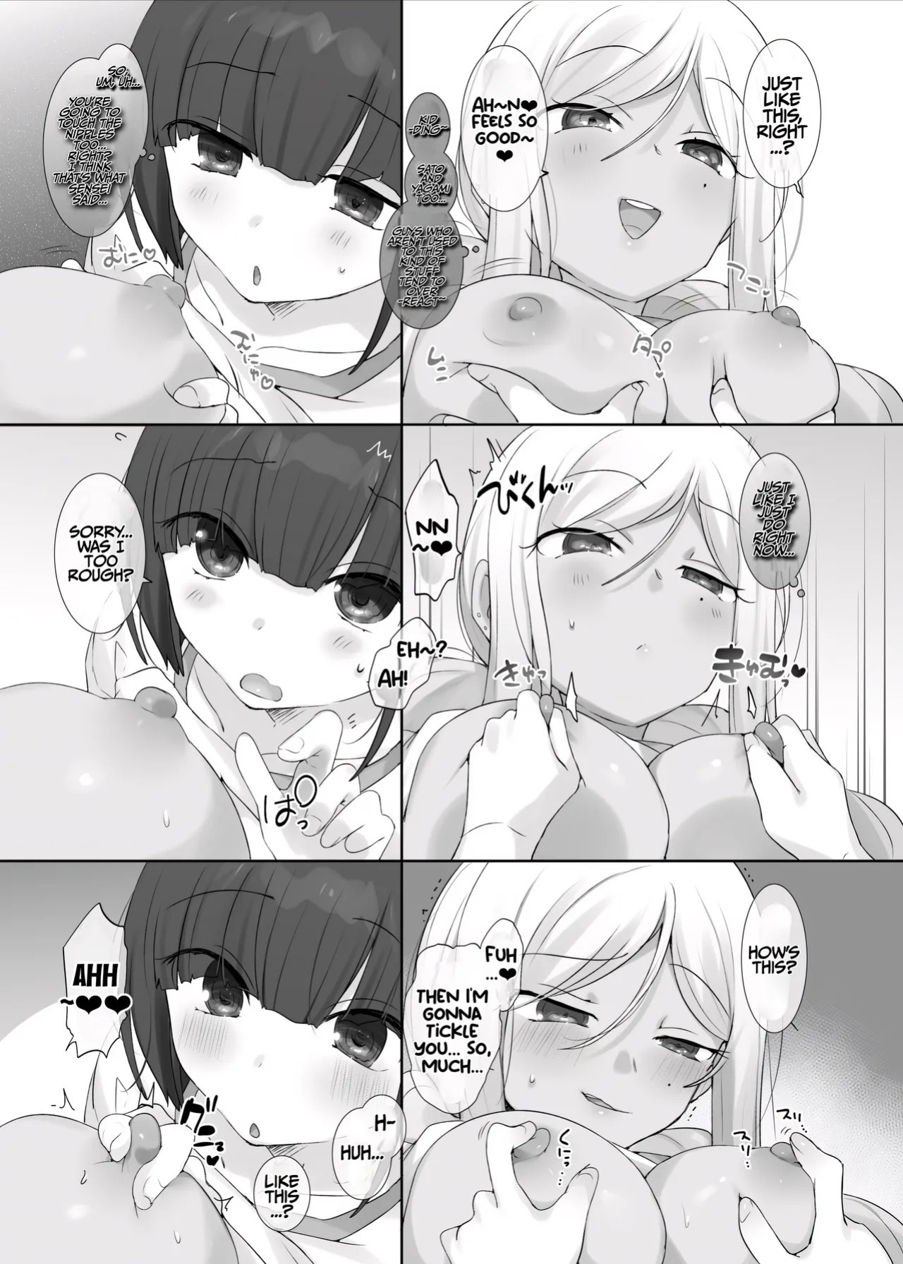[Hiiragi Popura] TS Hoken Taiiku ~Kurasu Zen’in Nyotaika Jugyō~ Sasaki & Kobayashi-kun Hen Matome | TS PE Class ~Everyone Gets A Sex Change Lesson~ Sato & Kobayashi-kun [English] [Maika]