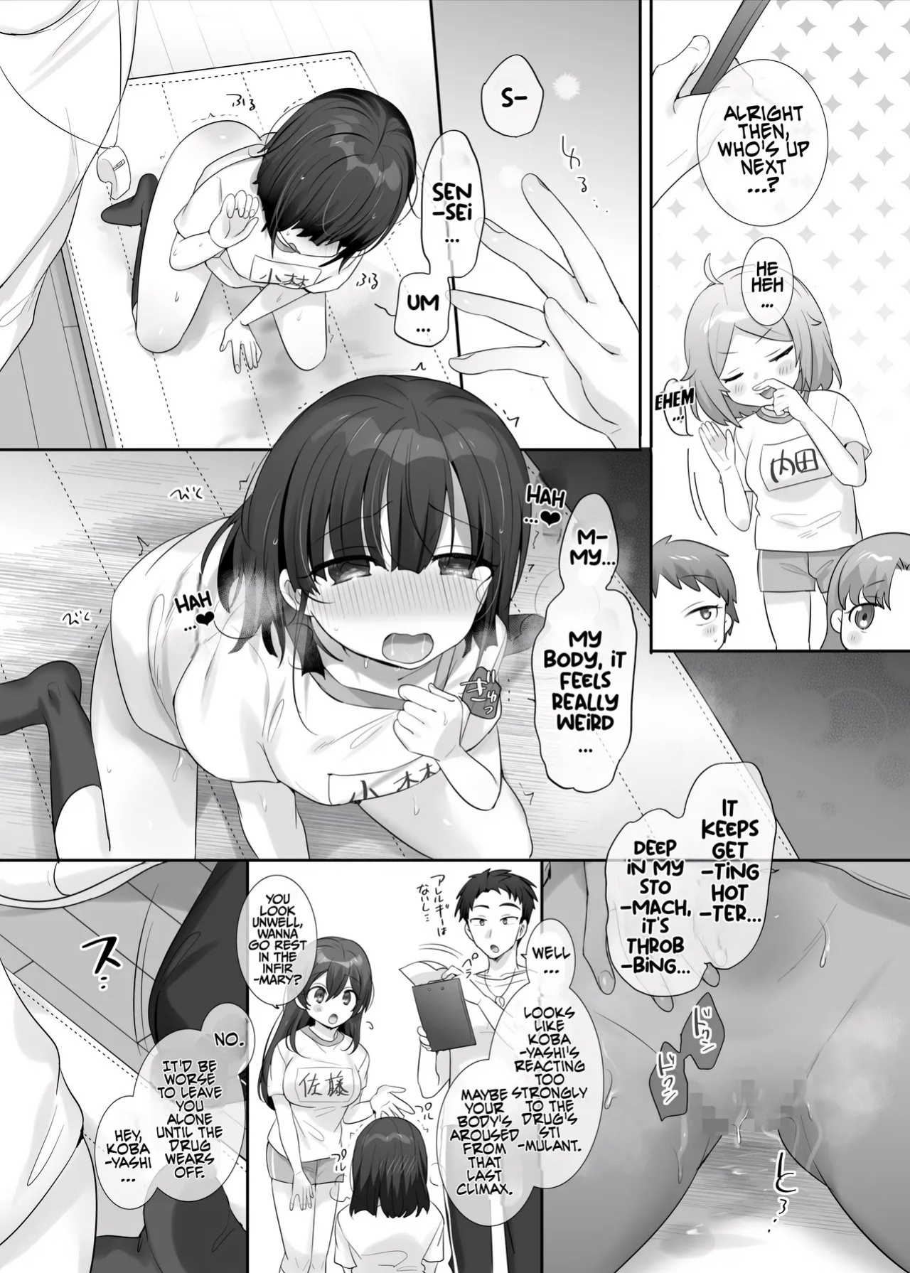 [Hiiragi Popura] TS Hoken Taiiku ~Kurasu Zen’in Nyotaika Jugyō~ Sasaki & Kobayashi-kun Hen Matome | TS PE Class ~Everyone Gets A Sex Change Lesson~ Sato & Kobayashi-kun [English] [Maika]