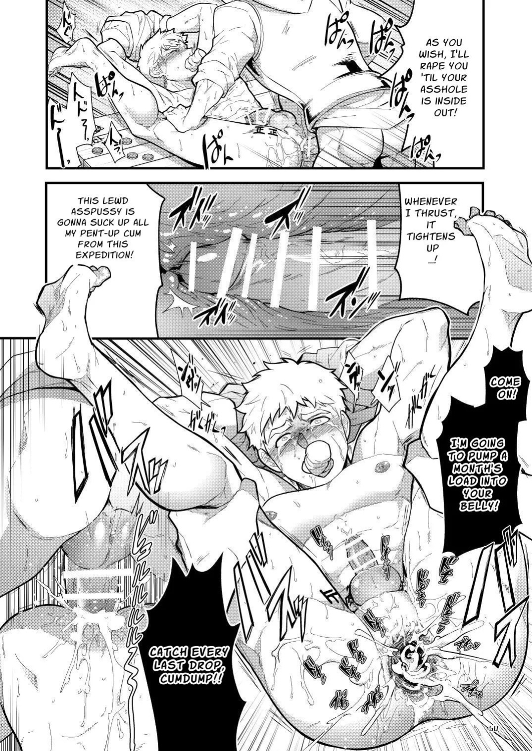 (YaroFes2025-summer-) [Seii Daishougun (ITKZ)] Ingoku no Meikyu - Job-mei 'onaho' no Shinjin Tansakusha wa Nakamatachi ni chokyo (Leveling) sarete Lv99 no Nikubenkininaru - [Digital] [English]