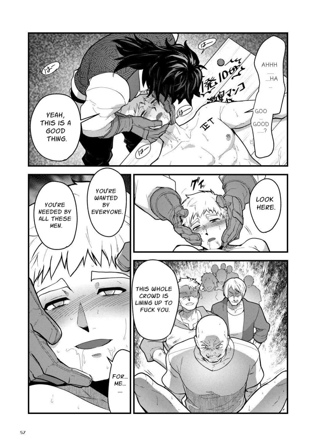 (YaroFes2025-summer-) [Seii Daishougun (ITKZ)] Ingoku no Meikyu - Job-mei 'onaho' no Shinjin Tansakusha wa Nakamatachi ni chokyo (Leveling) sarete Lv99 no Nikubenkininaru - [Digital] [English]