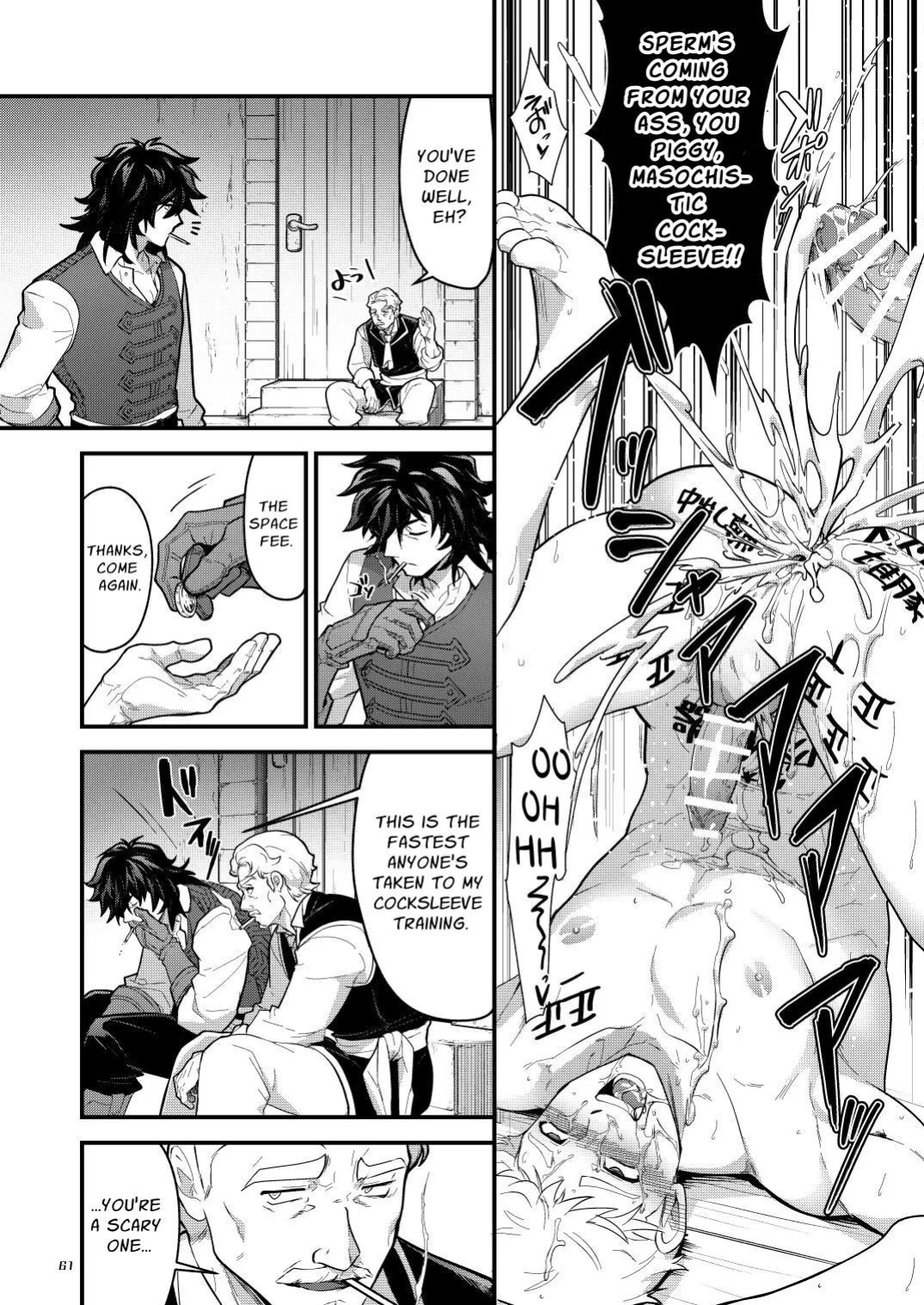 (YaroFes2025-summer-) [Seii Daishougun (ITKZ)] Ingoku no Meikyu - Job-mei 'onaho' no Shinjin Tansakusha wa Nakamatachi ni chokyo (Leveling) sarete Lv99 no Nikubenkininaru - [Digital] [English]