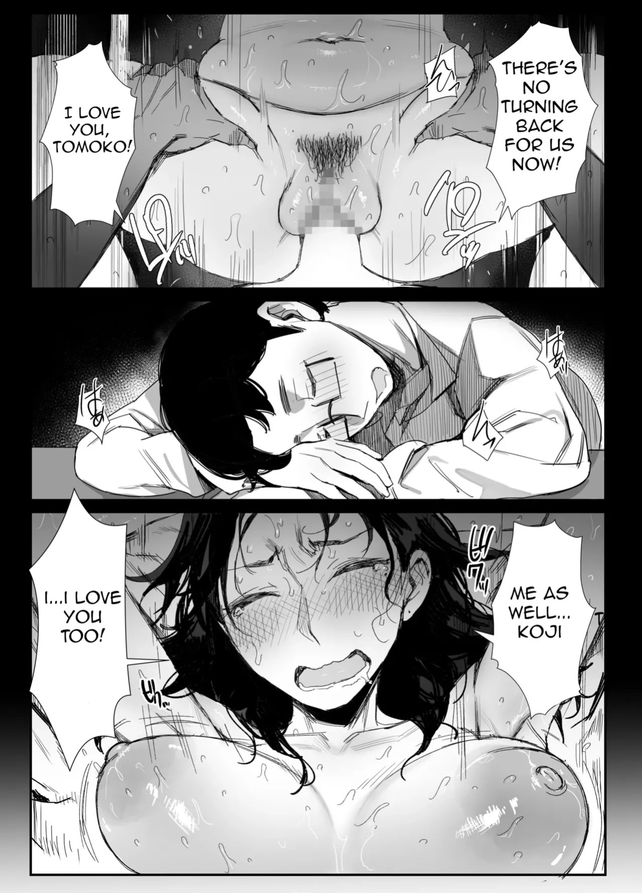 [Dynamic Mom (Onodera)] Shokuba Fukki shita Hitozuma ga Netorare Ochiru made 2 | Until the MILF at Work Falls to NTR 2 [English] [Digital]