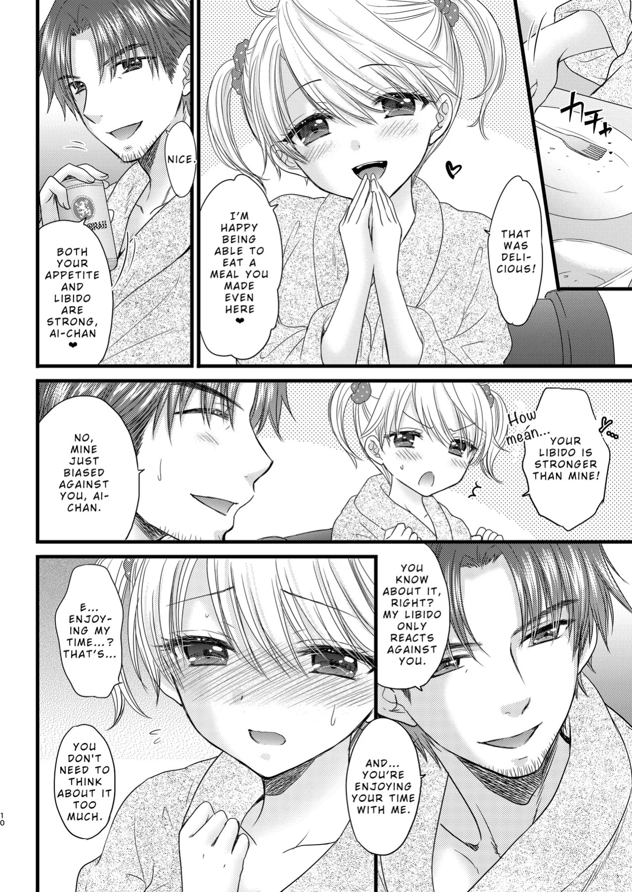 [BEAT-POP (Ozaki Miray)] Nearest To Real LOVE 6 “The Great Escape” Al~The Secret second season~ [Digital] [English] [EroGPx]