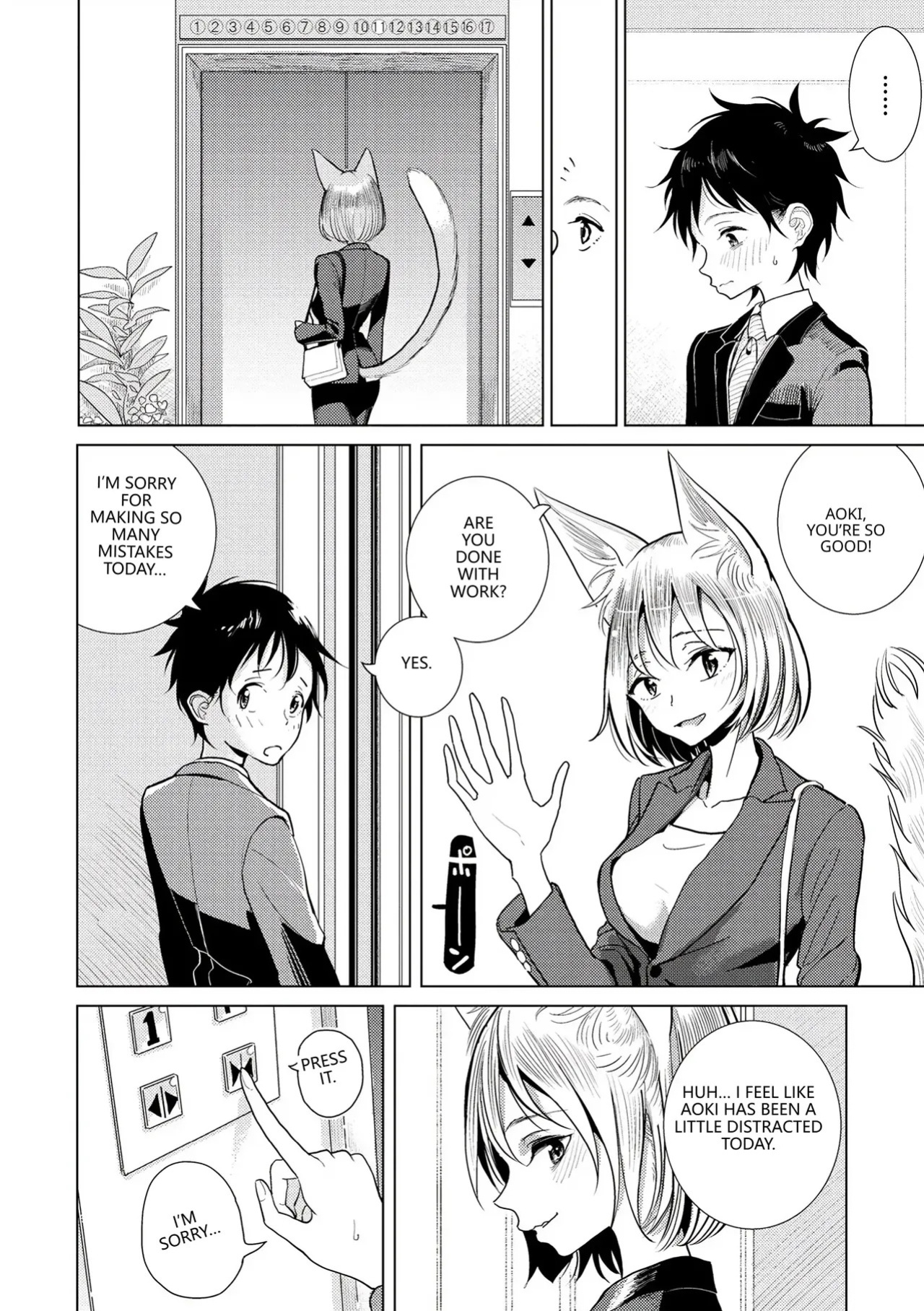 [Dhibi] Boku no Joushi wa (Gokuama Nyuru Toro Tengoku) [English] [VGT13] [Digital]