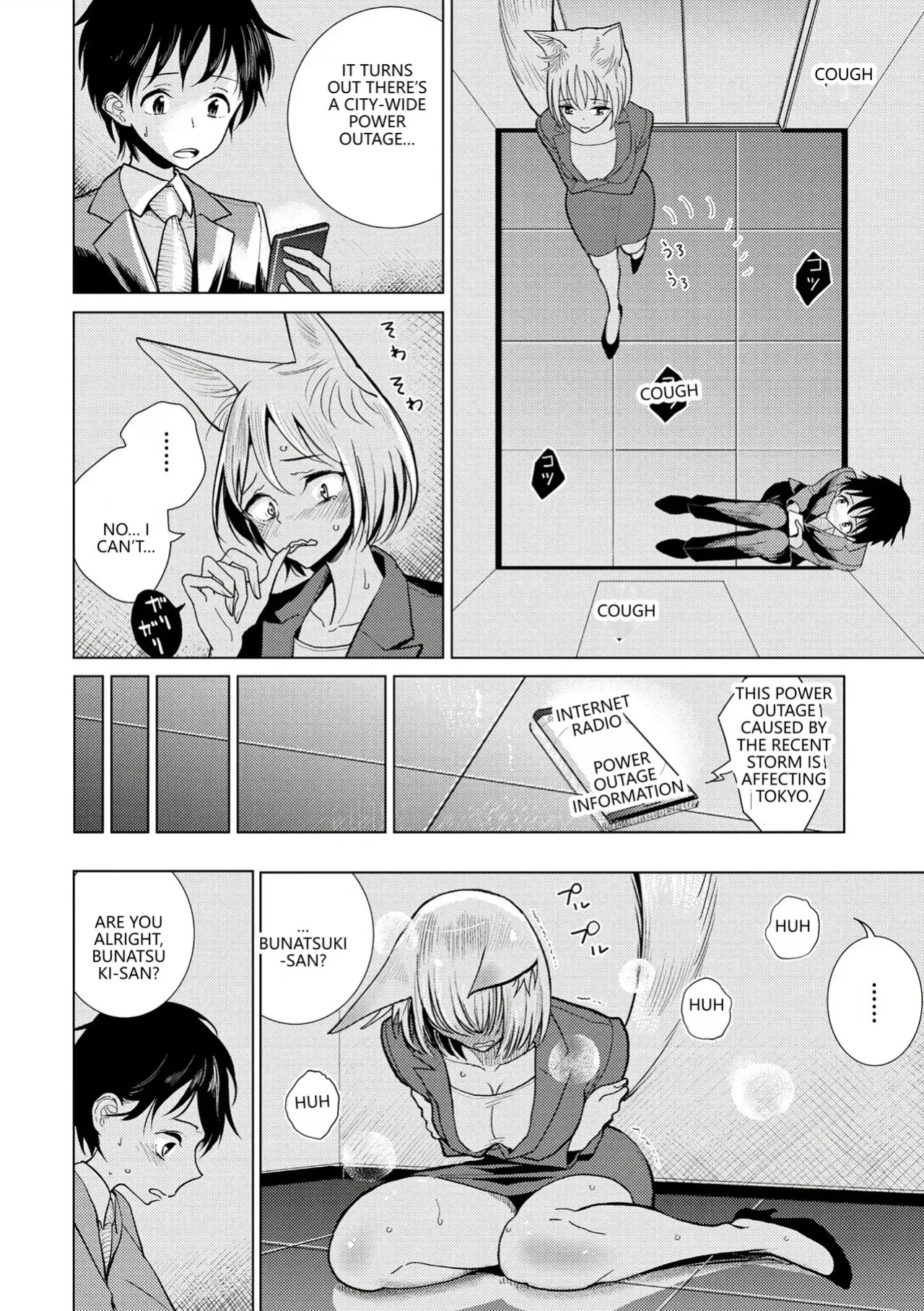 [Dhibi] Boku no Joushi wa (Gokuama Nyuru Toro Tengoku) [English] [VGT13] [Digital]