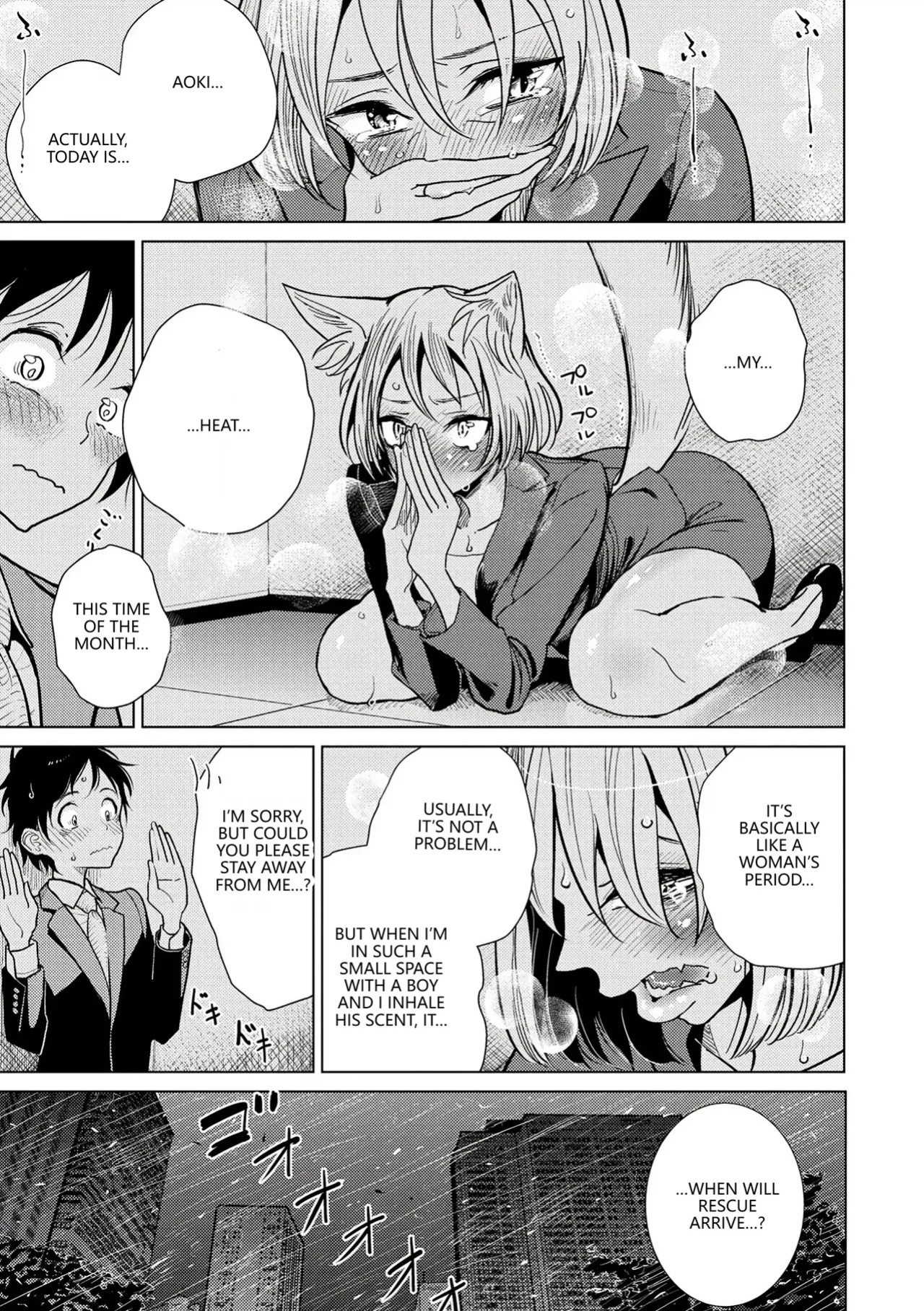 [Dhibi] Boku no Joushi wa (Gokuama Nyuru Toro Tengoku) [English] [VGT13] [Digital]