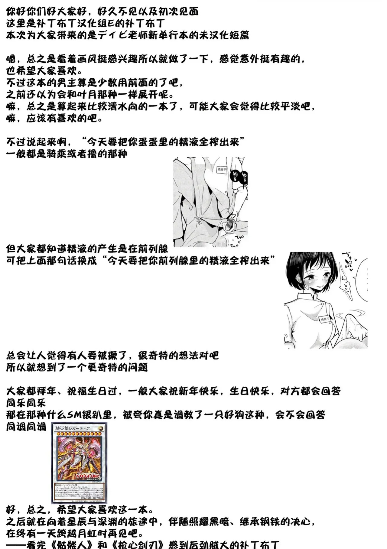 [Dhibi] Boku no Joushi wa (Gokuama Nyuru Toro Tengoku) [English] [VGT13] [Digital]