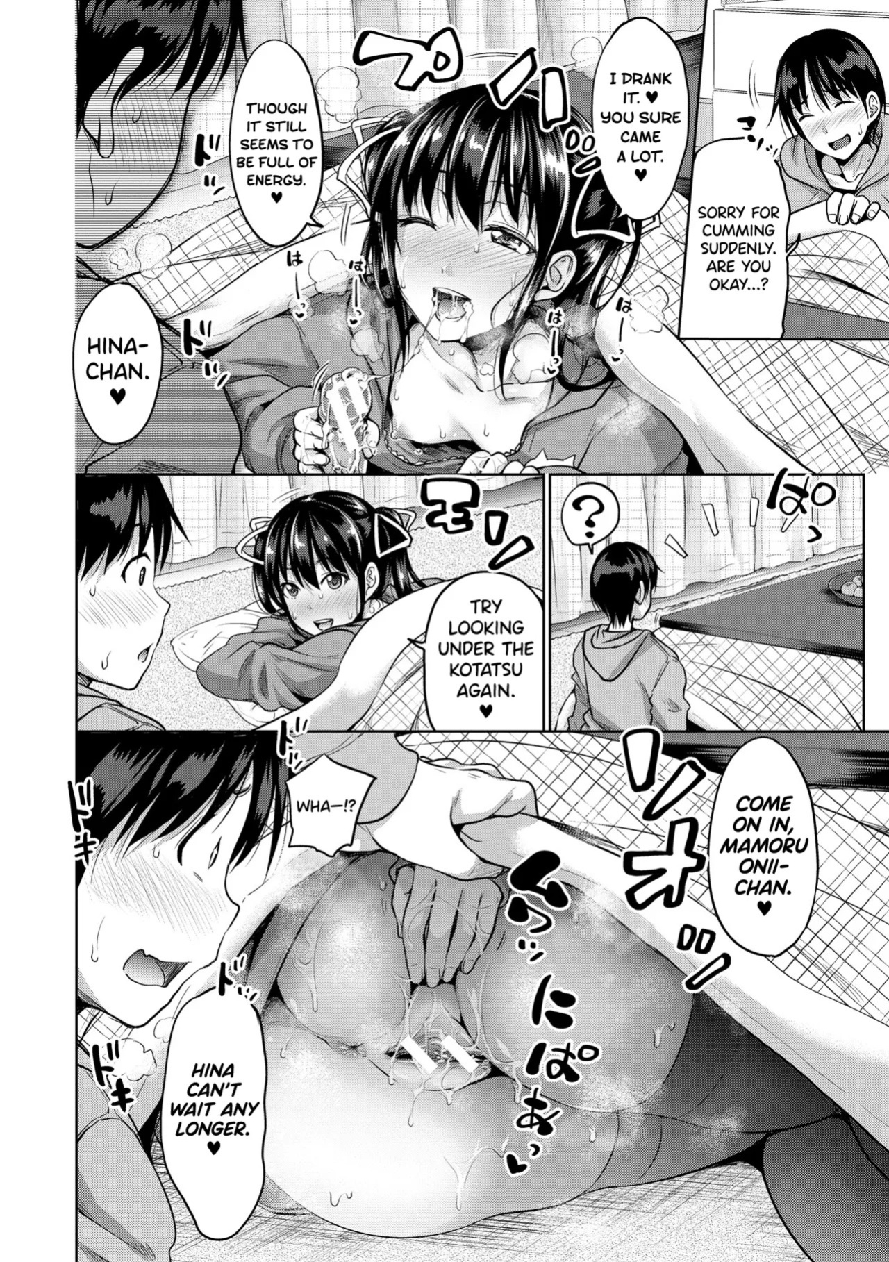 [Takuwan] IMOUTO BERO CHU SEX Ch.5 [English] [biribiri] [Digital]