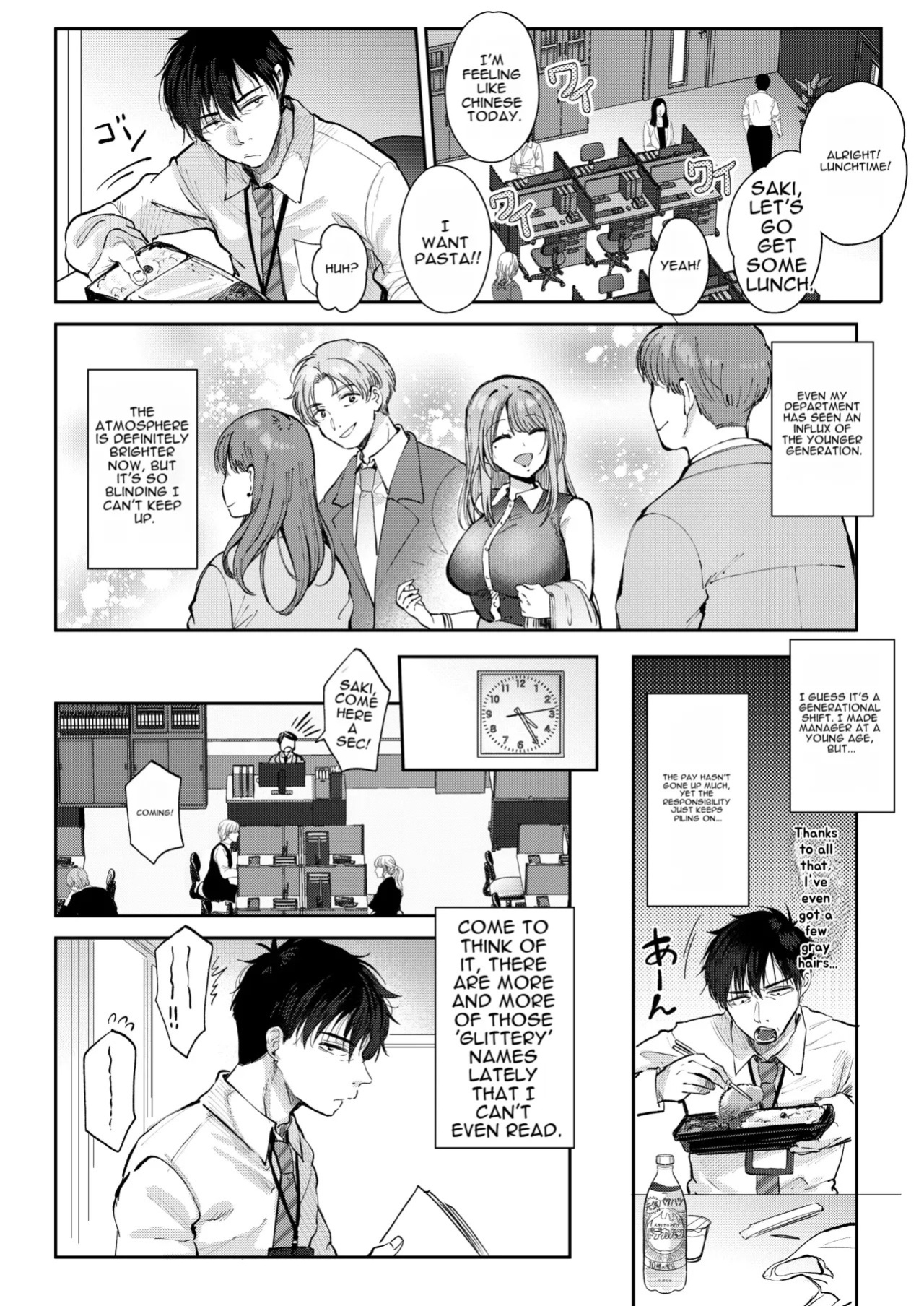 [ENJI (Gen)] A Day Off Getting Milked Dry at a Hot Spring by the Subordinate I Thought Was Innocent [English][MTL]