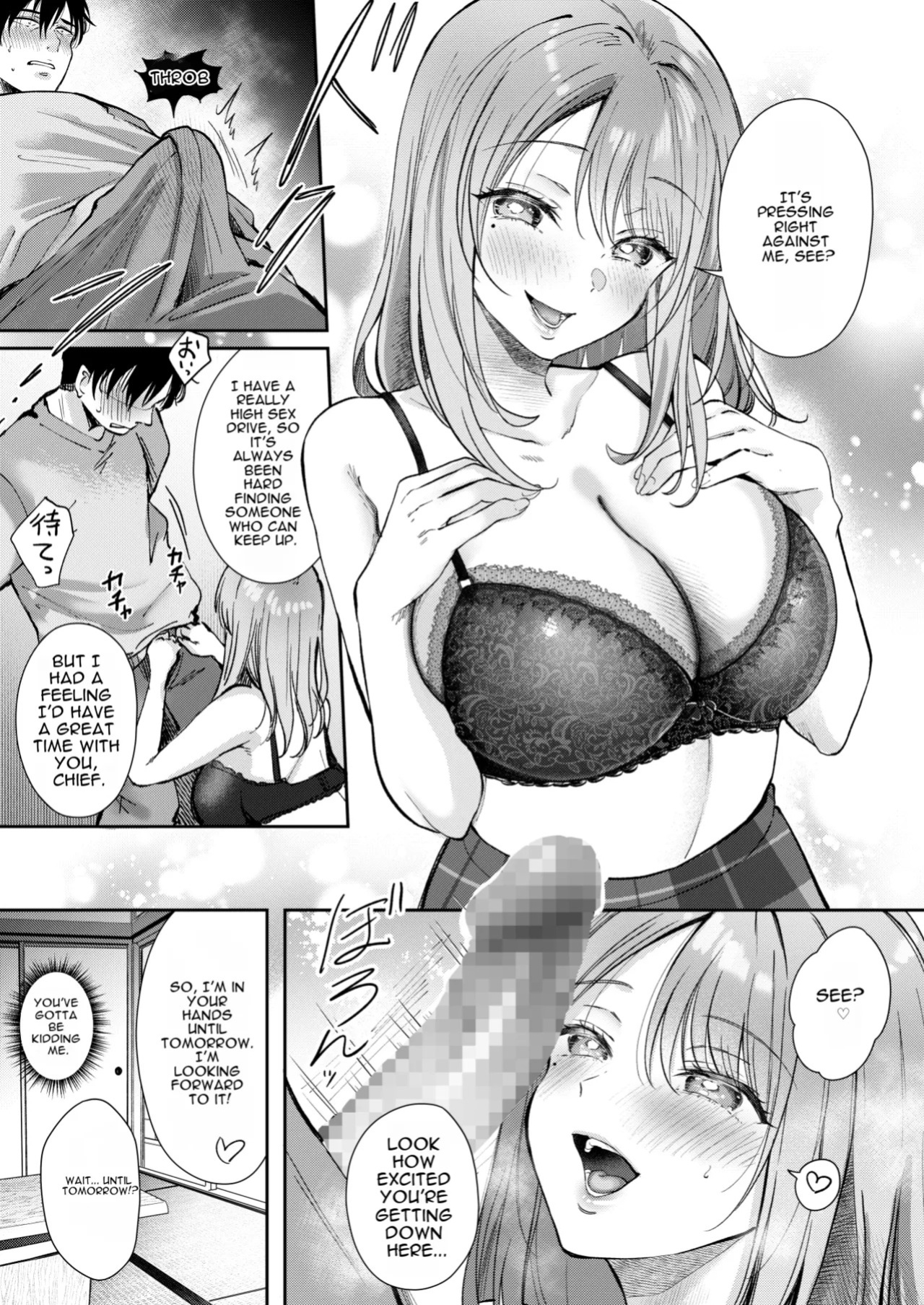 [ENJI (Gen)] A Day Off Getting Milked Dry at a Hot Spring by the Subordinate I Thought Was Innocent [English][MTL]