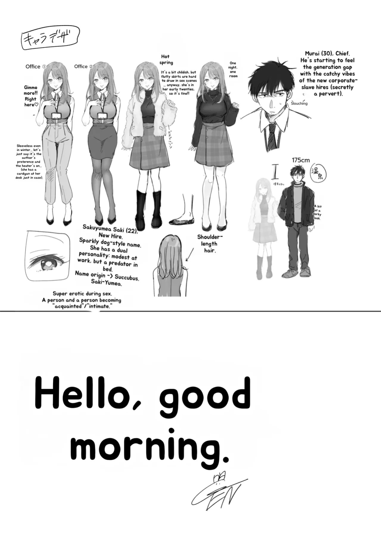 [ENJI (Gen)] A Day Off Getting Milked Dry at a Hot Spring by the Subordinate I Thought Was Innocent [English][MTL]
