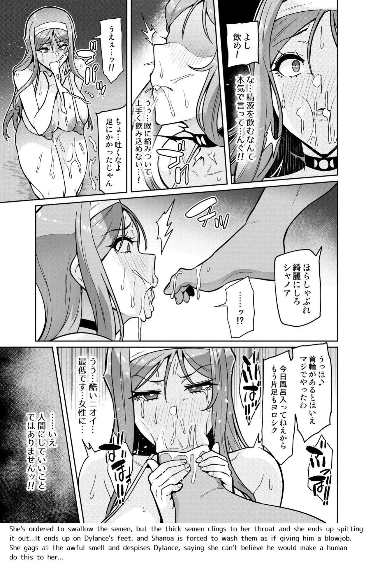 [Hatoba Akane] Kimi ga Kaeranai Yoru Dokoka de Midara ni Buta ga Aeku Ch. 1-5