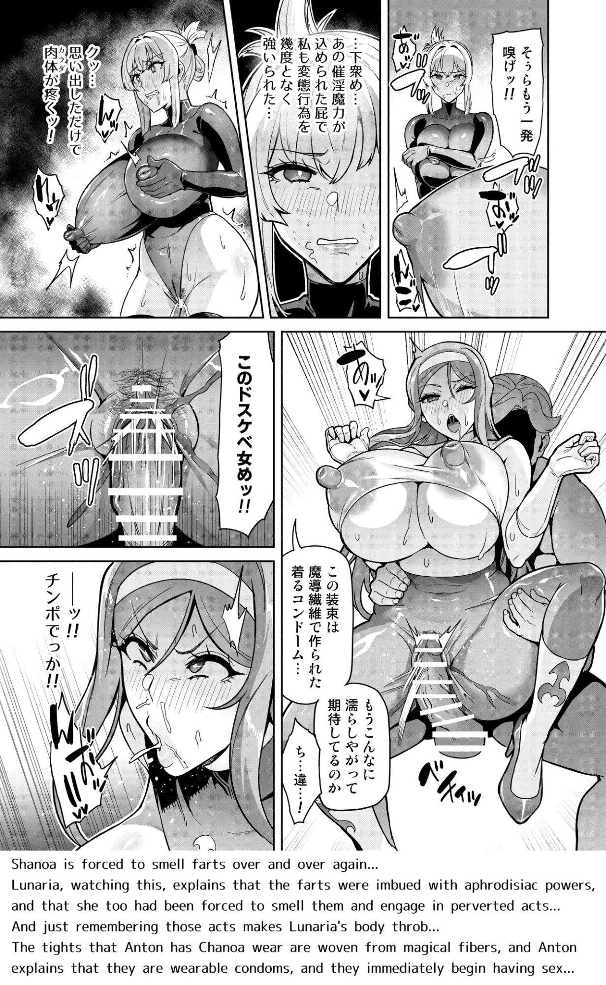 [Hatoba Akane] Kimi ga Kaeranai Yoru Dokoka de Midara ni Buta ga Aeku Ch. 1-5