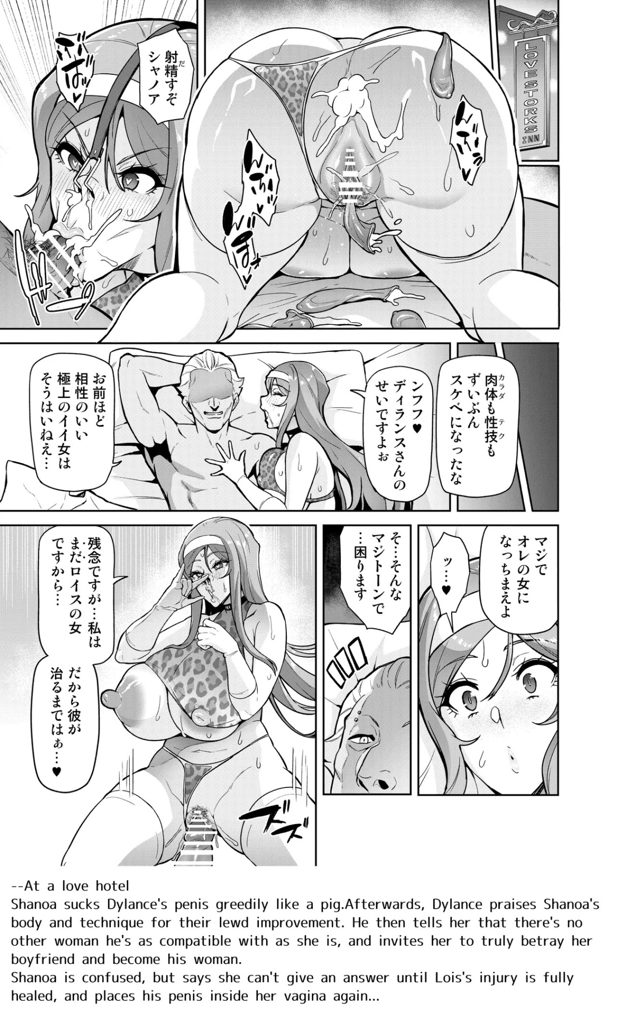 [Hatoba Akane] Kimi ga Kaeranai Yoru Dokoka de Midara ni Buta ga Aeku Ch. 1-5