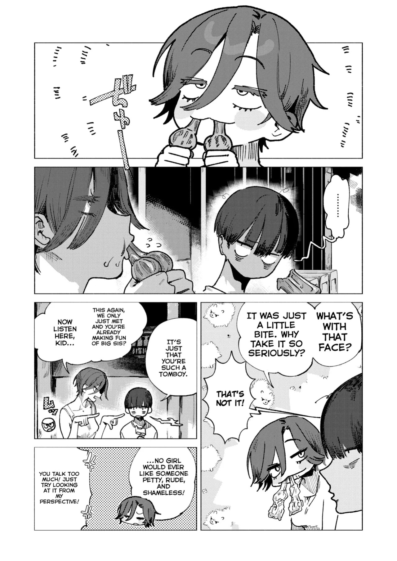 [Nikubou Maranoshin] August 32nd (MTL)