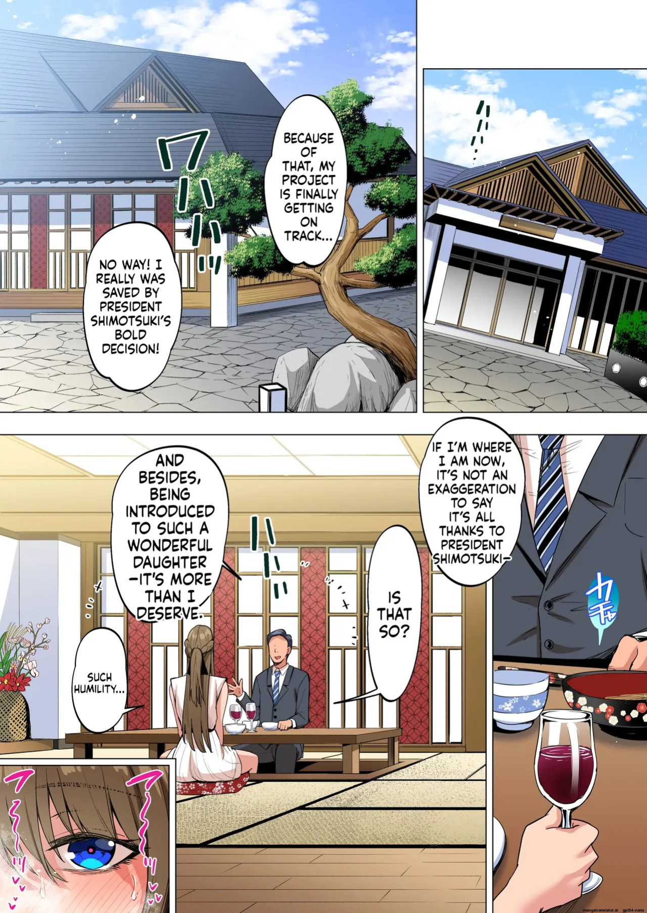 [Suinose] Ojou-sama wa Ogehin na Sex ga Okonomi desu. 2 [English] [MTL]
