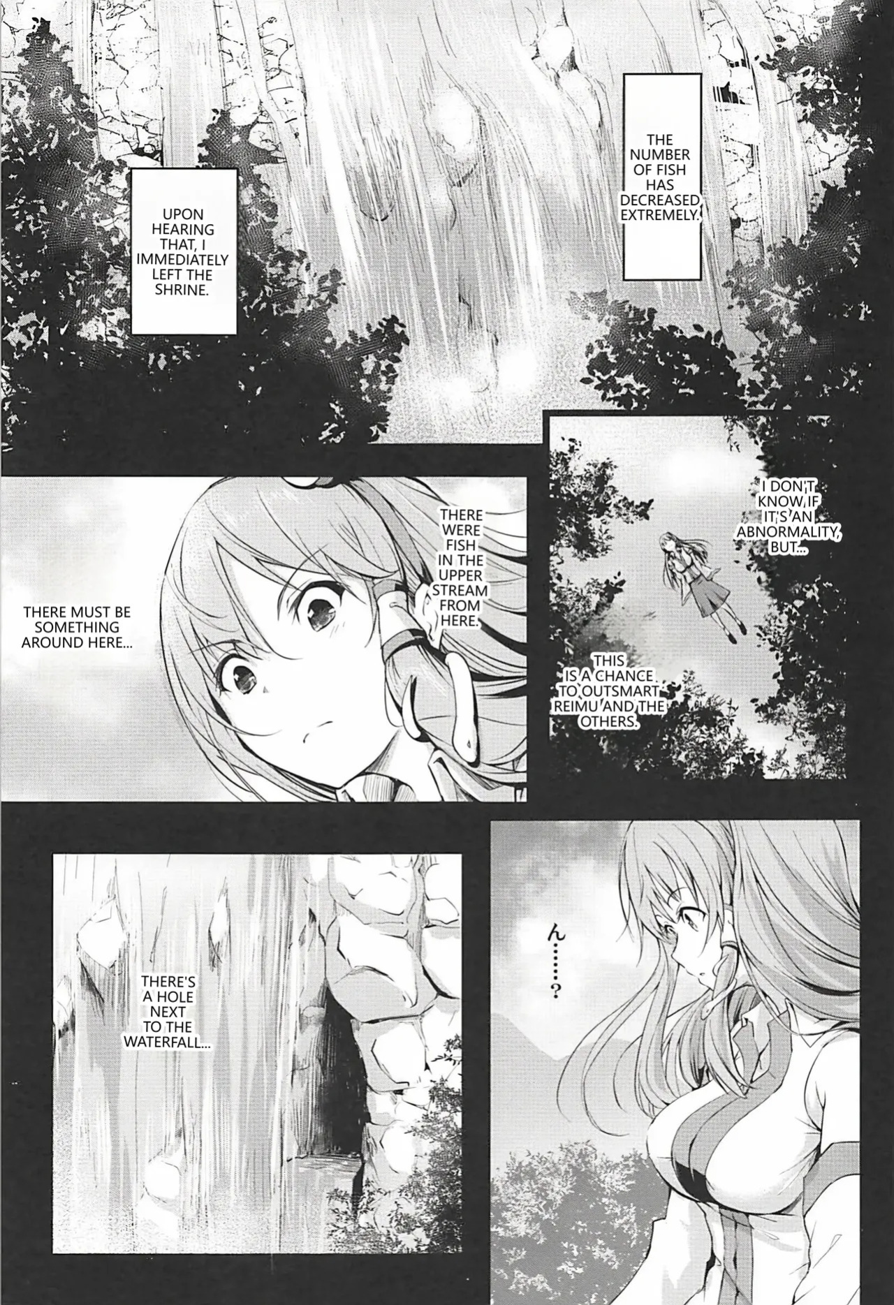 (C94) [Wada Mountain ("Takashi")] Toushokukan (Touhou Project) [English] [VGT13]