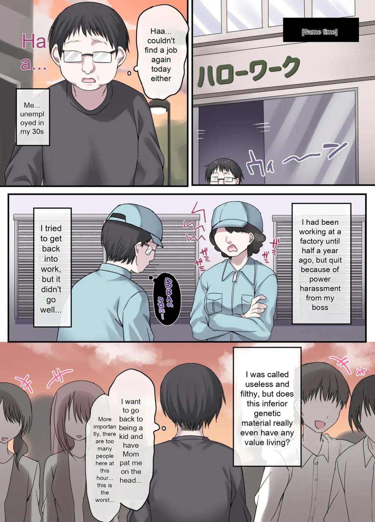 [Touga] Geneki Gakusei Otokonoko wa Ore no Mama | A high school boy is my mom [English]