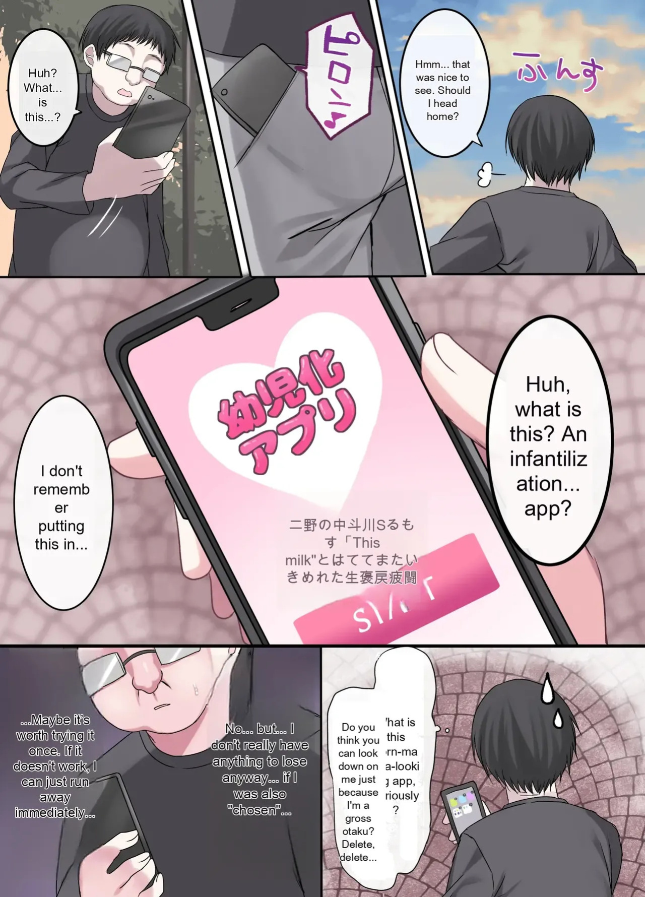 [Touga] Geneki Gakusei Otokonoko wa Ore no Mama | A high school boy is my mom [English]