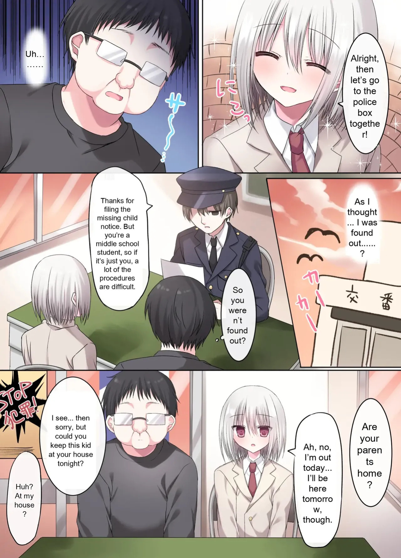 [Touga] Geneki Gakusei Otokonoko wa Ore no Mama | A high school boy is my mom [English]