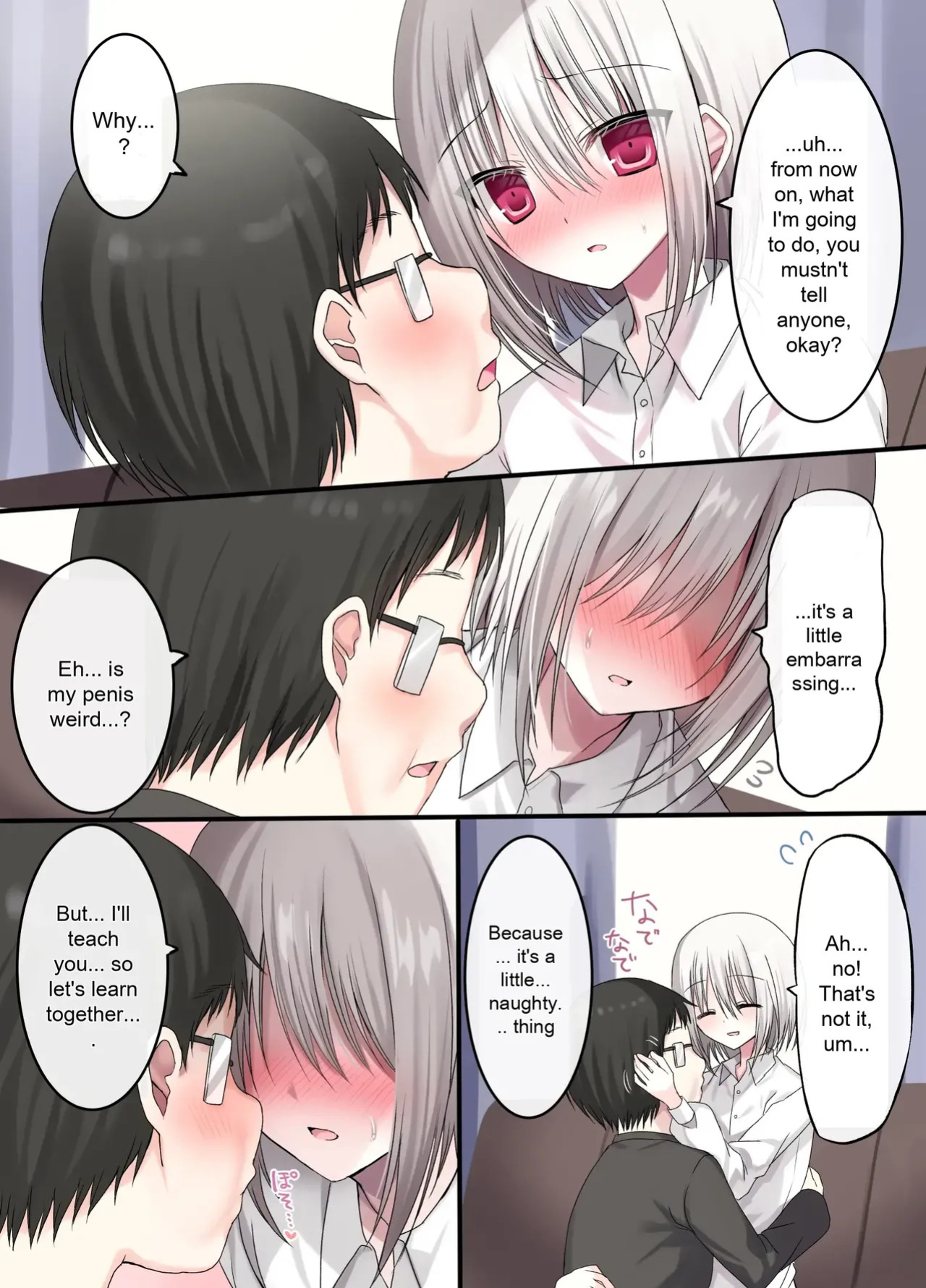 [Touga] Geneki Gakusei Otokonoko wa Ore no Mama | A high school boy is my mom [English]