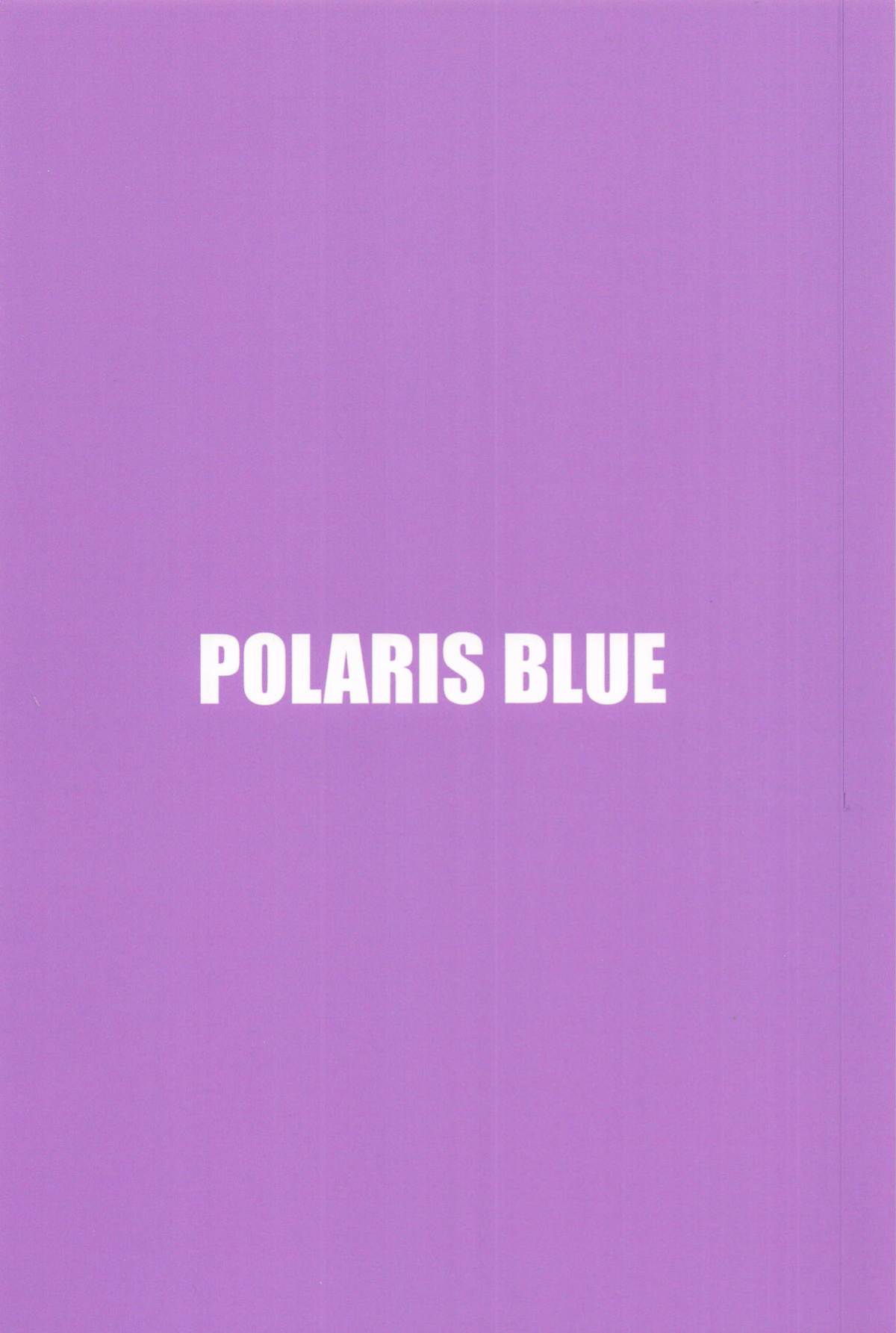 (C107) [POLARIS BLUE (Polaris)] Gokyuukei, Yonjikanme - Four hour rest ♥ (Azur Lane) [English]