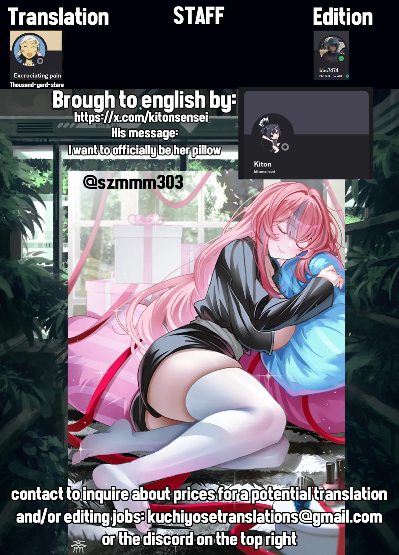 (C107) [POLARIS BLUE (Polaris)] Gokyuukei, Yonjikanme - Four hour rest ♥ (Azur Lane) [English]