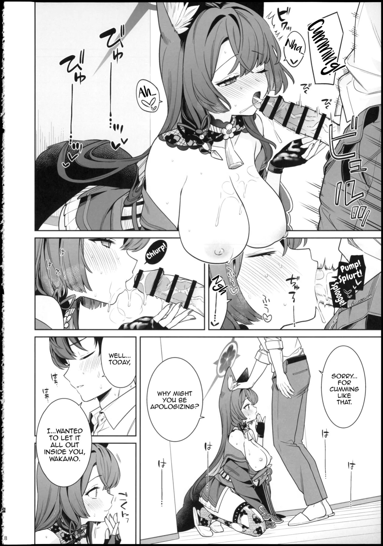(Sensei no Archive 15) [NOMIYAGUMI (Ichinomiya)] Junjou Renjou Hatsujou Kitsune -6- | Pure Lovestruck Fox in Heat -6- (Blue Archive) [English] [mysterymeat3]