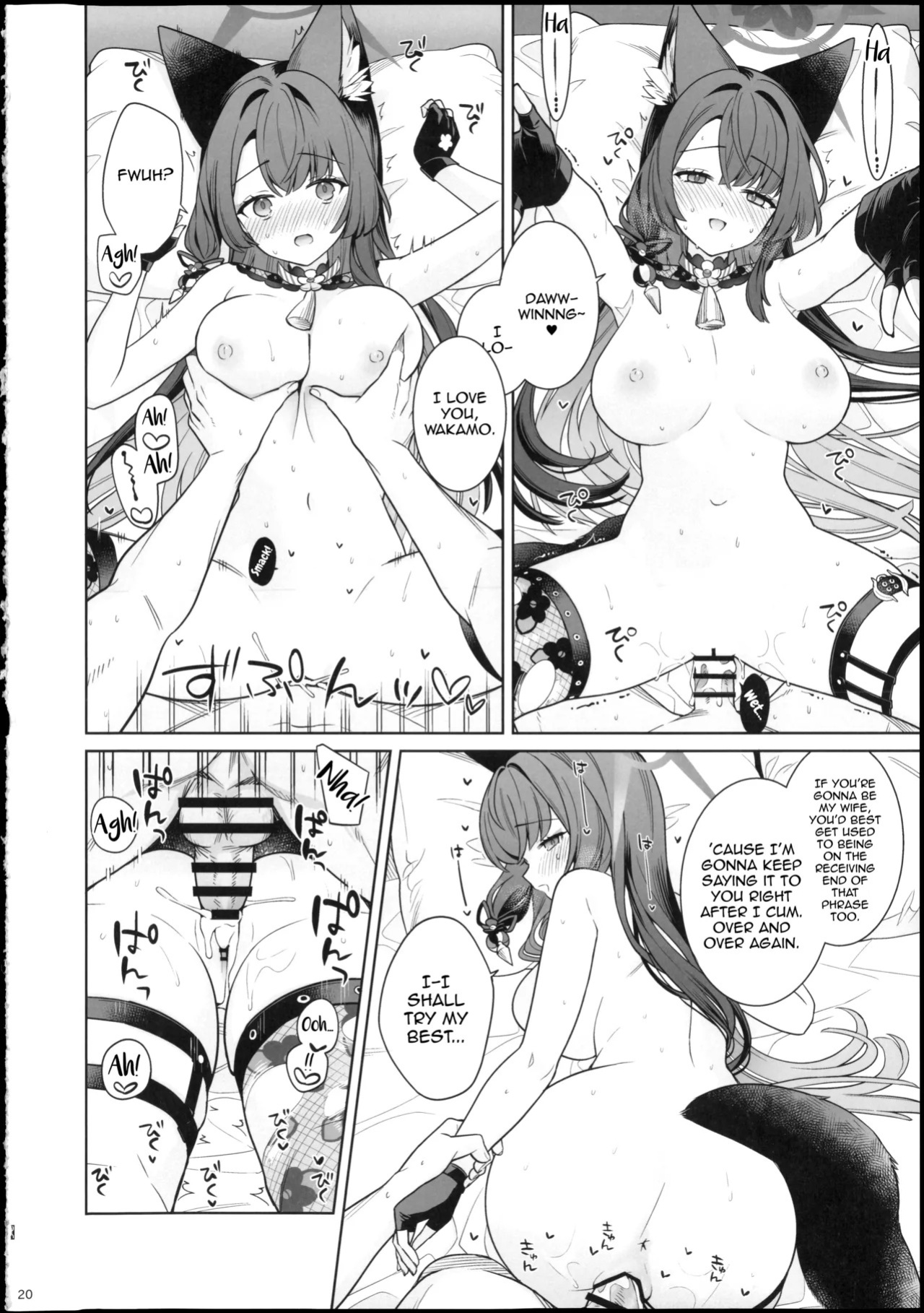 (Sensei no Archive 15) [NOMIYAGUMI (Ichinomiya)] Junjou Renjou Hatsujou Kitsune -6- | Pure Lovestruck Fox in Heat -6- (Blue Archive) [English] [mysterymeat3]