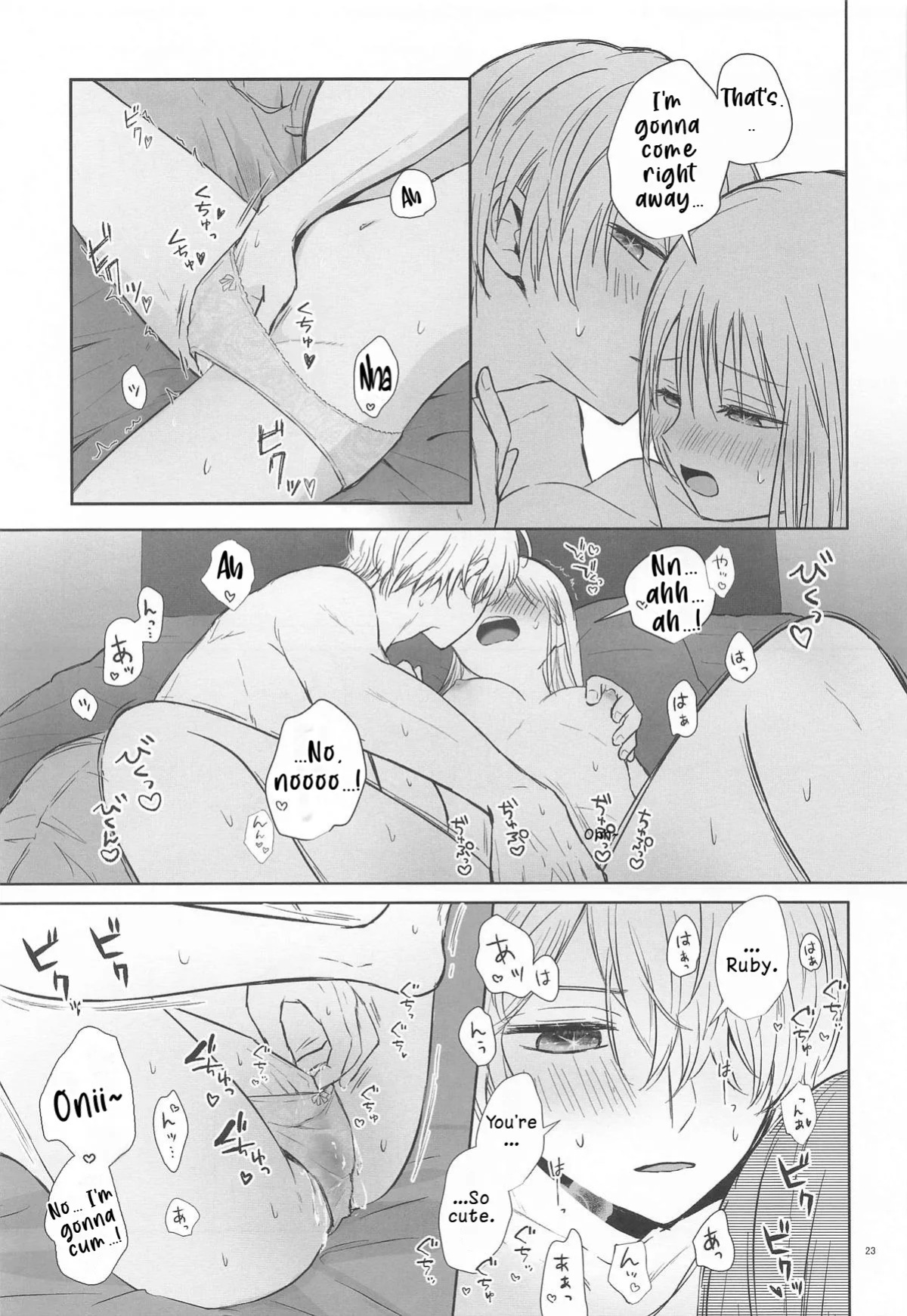 [Asagiya] Toroke Ai Spica| Spica in Melting Love (Oshi no Ko) [English] [LKK•Scans]