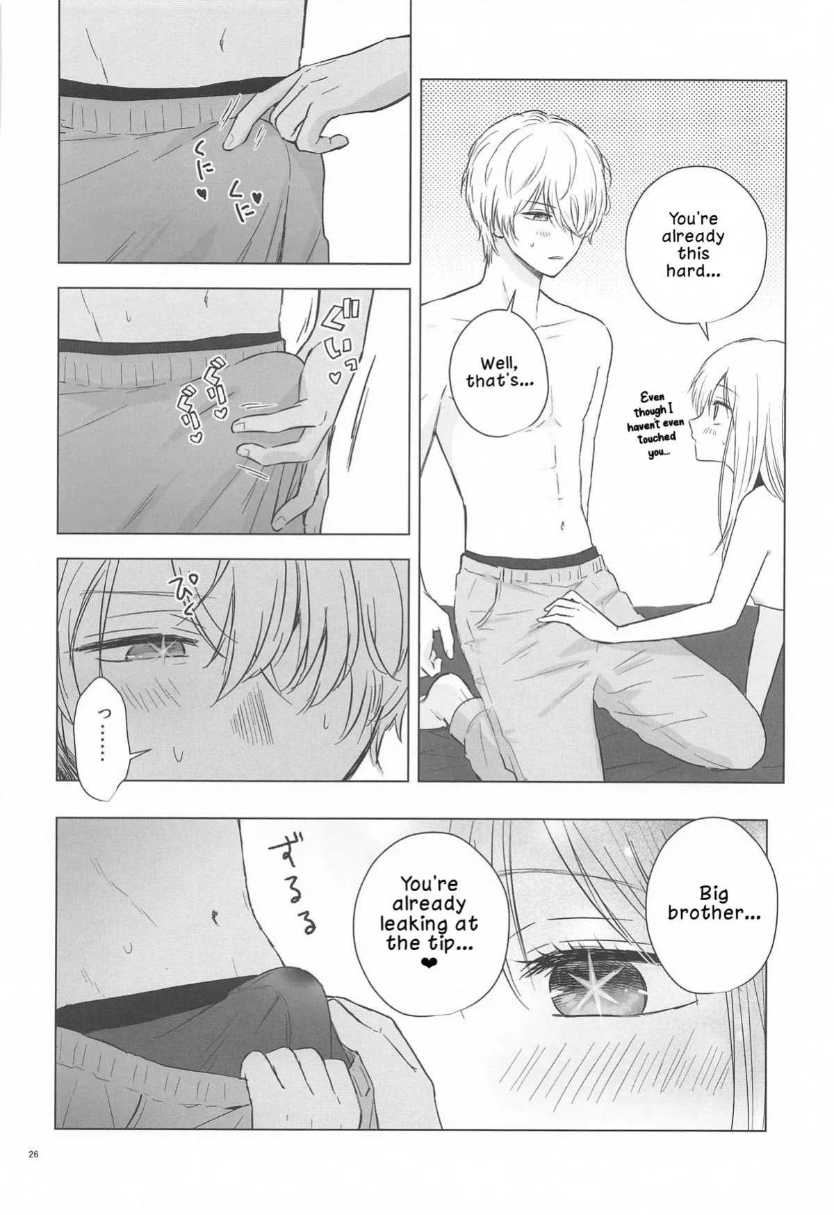 [Asagiya] Toroke Ai Spica| Spica in Melting Love (Oshi no Ko) [English] [LKK•Scans]