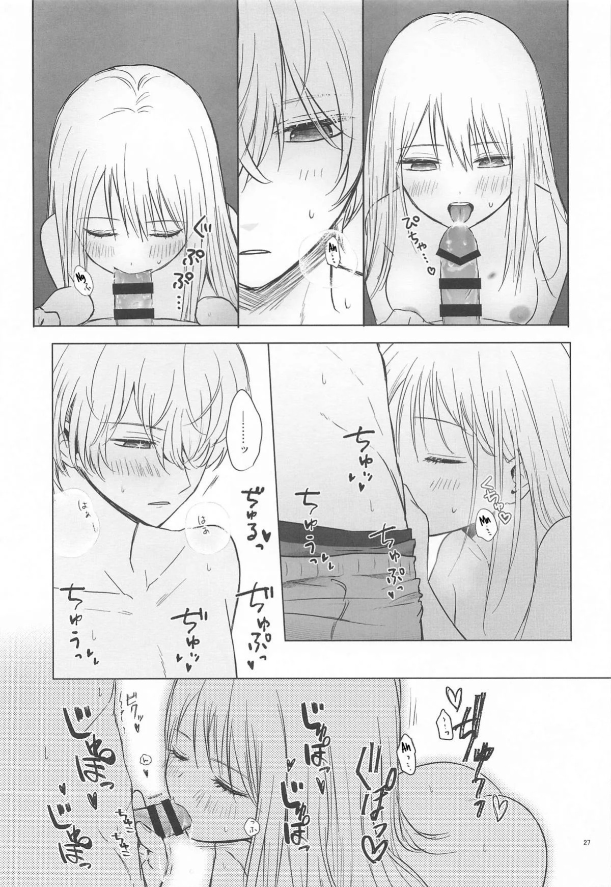 [Asagiya] Toroke Ai Spica| Spica in Melting Love (Oshi no Ko) [English] [LKK•Scans]