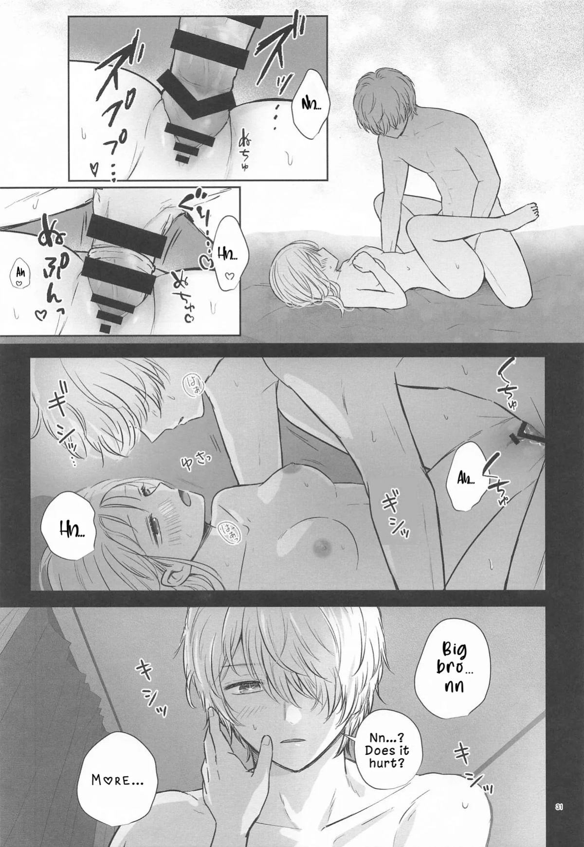 [Asagiya] Toroke Ai Spica| Spica in Melting Love (Oshi no Ko) [English] [LKK•Scans]