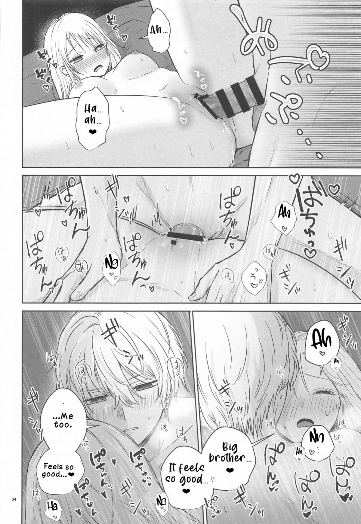 [Asagiya] Toroke Ai Spica| Spica in Melting Love (Oshi no Ko) [English] [LKK•Scans]