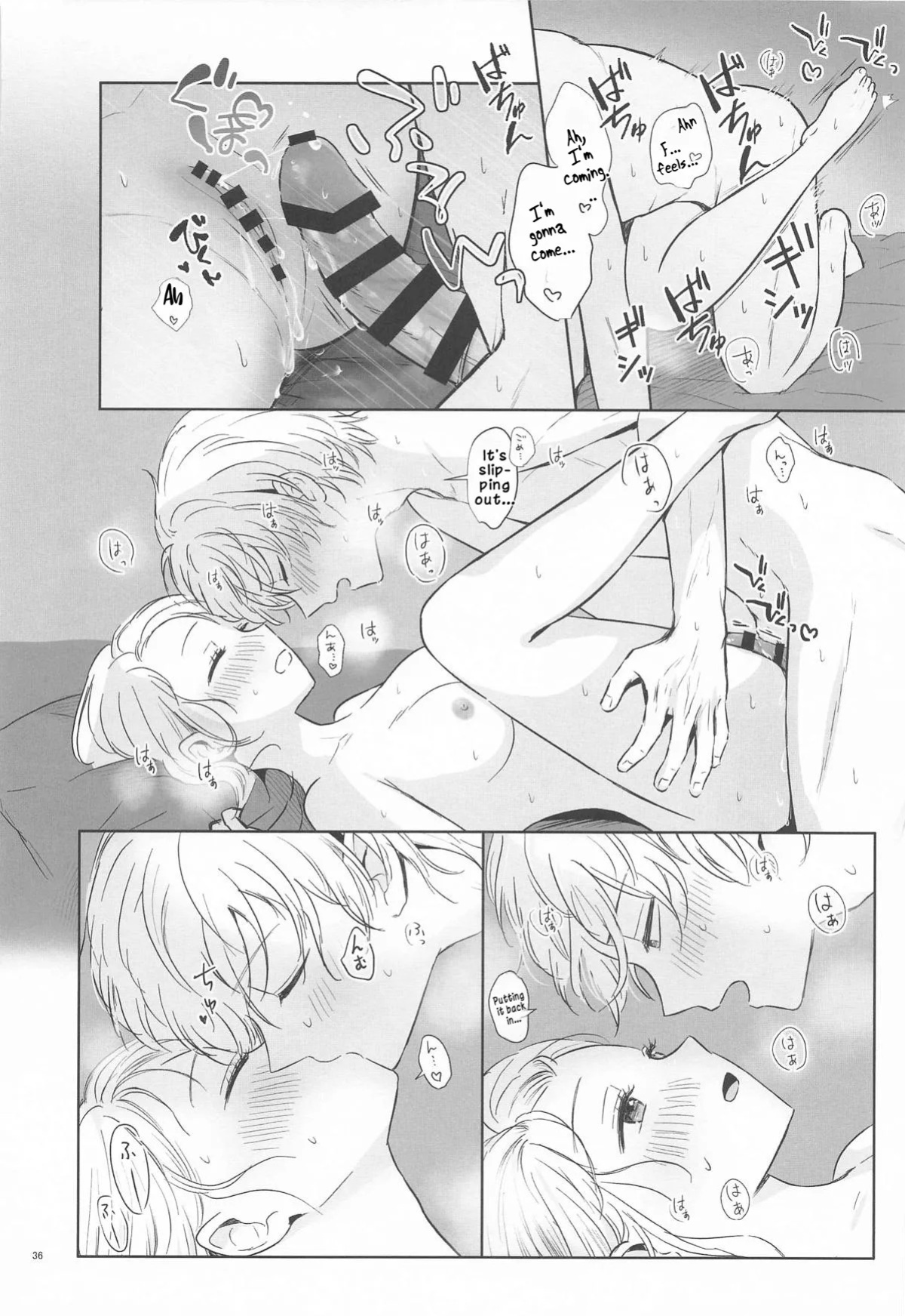 [Asagiya] Toroke Ai Spica| Spica in Melting Love (Oshi no Ko) [English] [LKK•Scans]