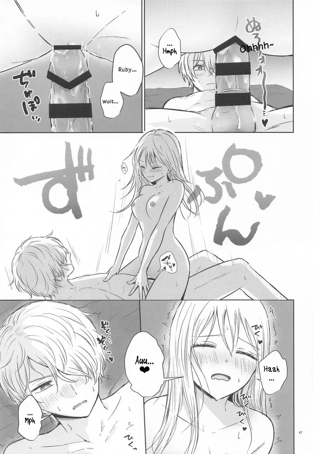 [Asagiya] Toroke Ai Spica| Spica in Melting Love (Oshi no Ko) [English] [LKK•Scans]