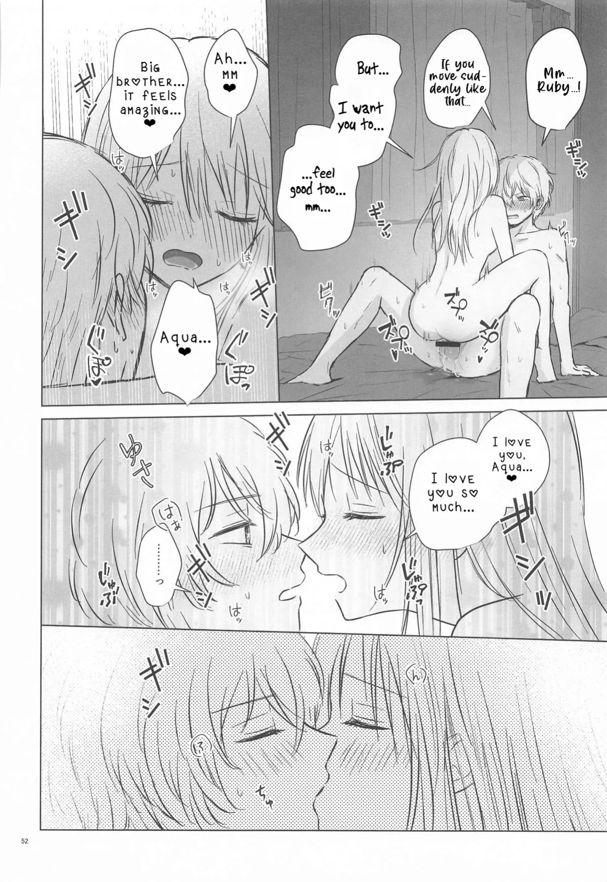 [Asagiya] Toroke Ai Spica| Spica in Melting Love (Oshi no Ko) [English] [LKK•Scans]